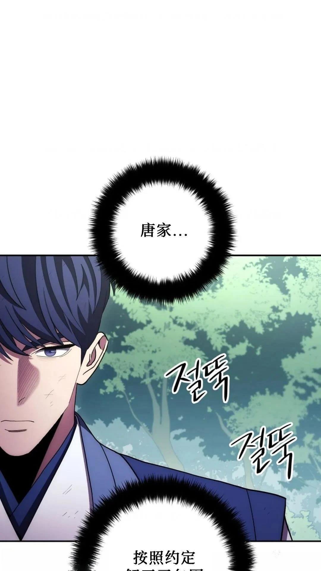 第121话
