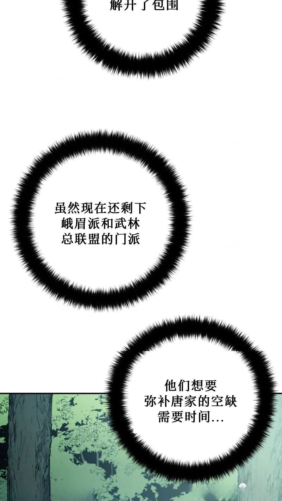 第121话