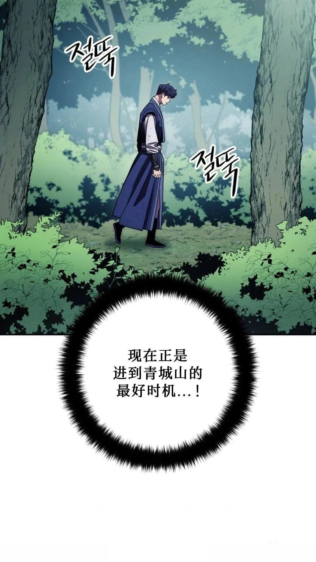 第121话