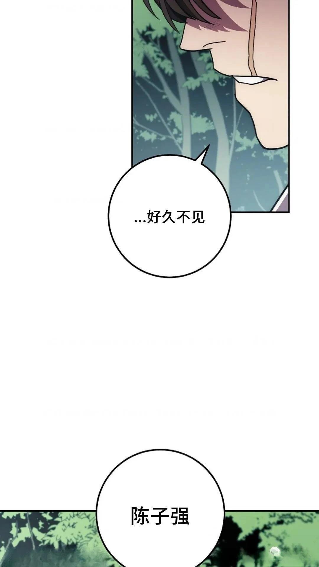 第121话