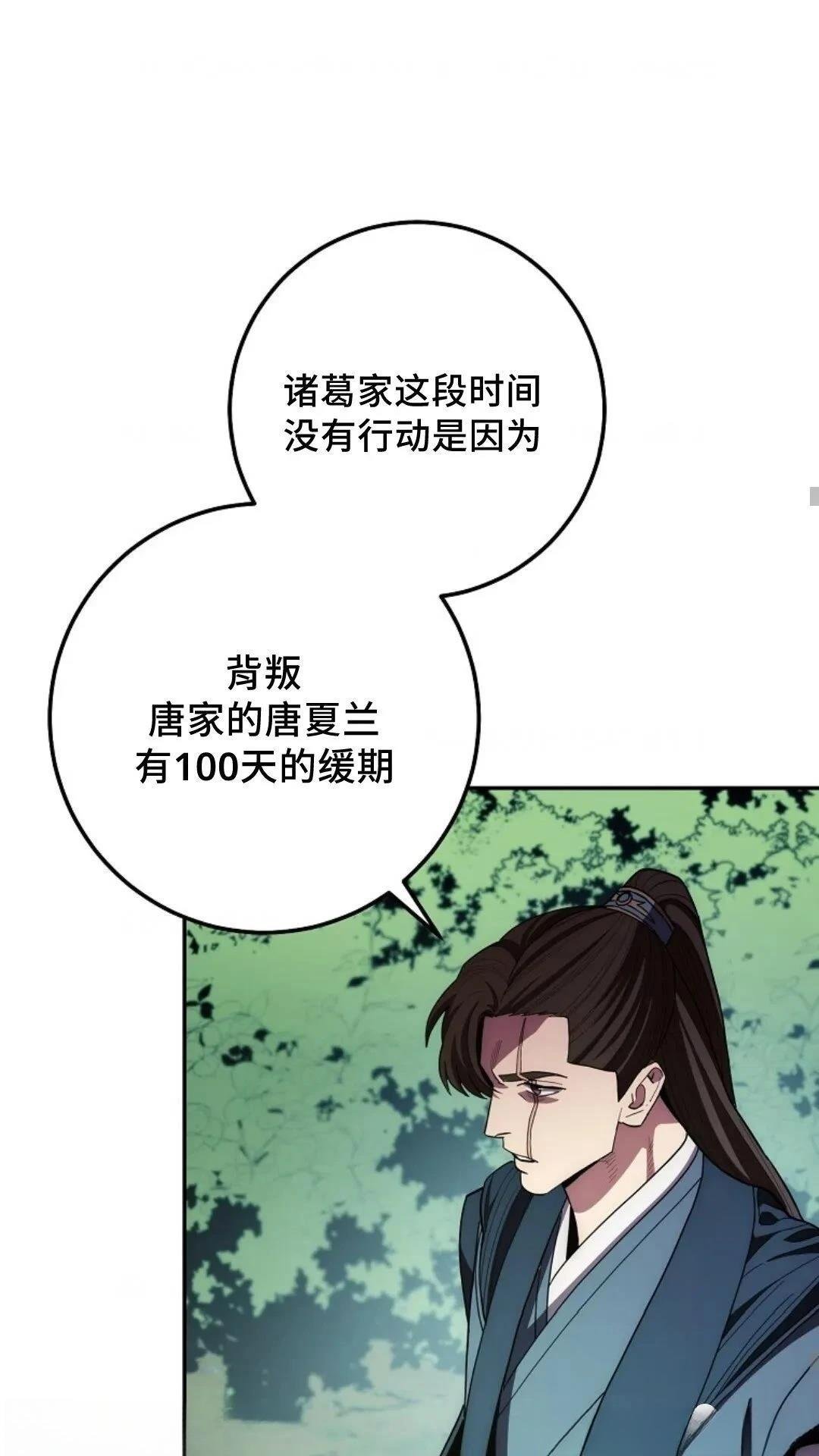 第121话