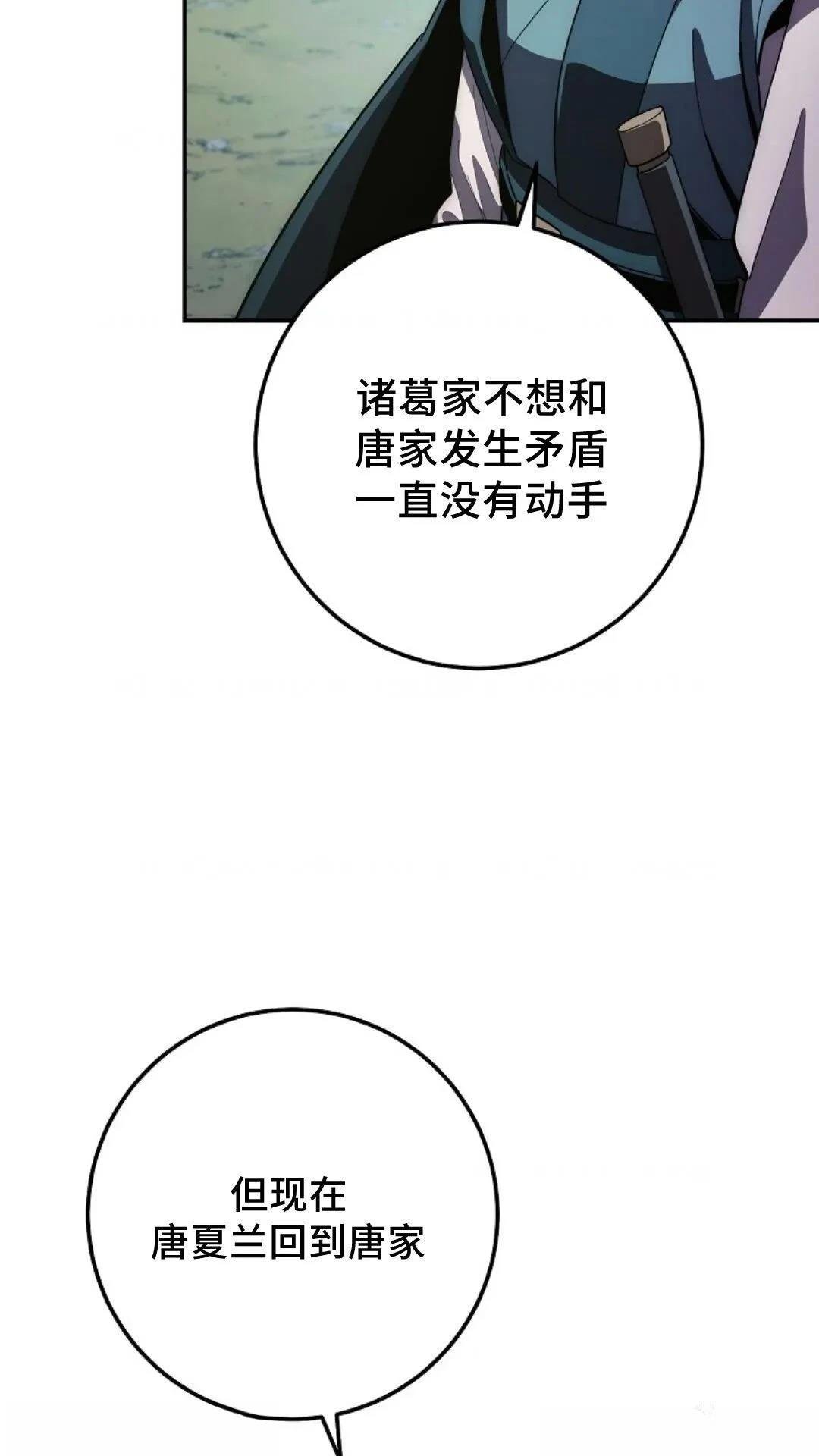 第121话