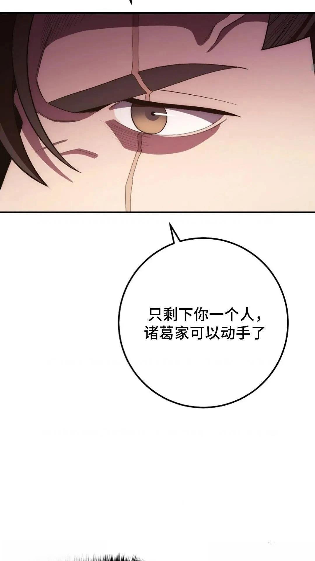 第121话