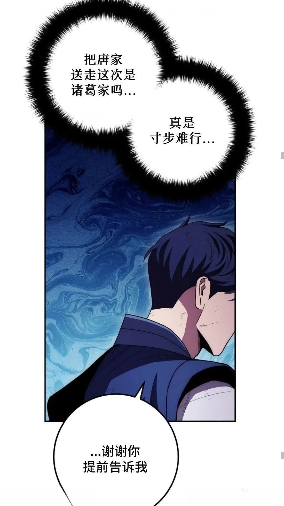 第121话