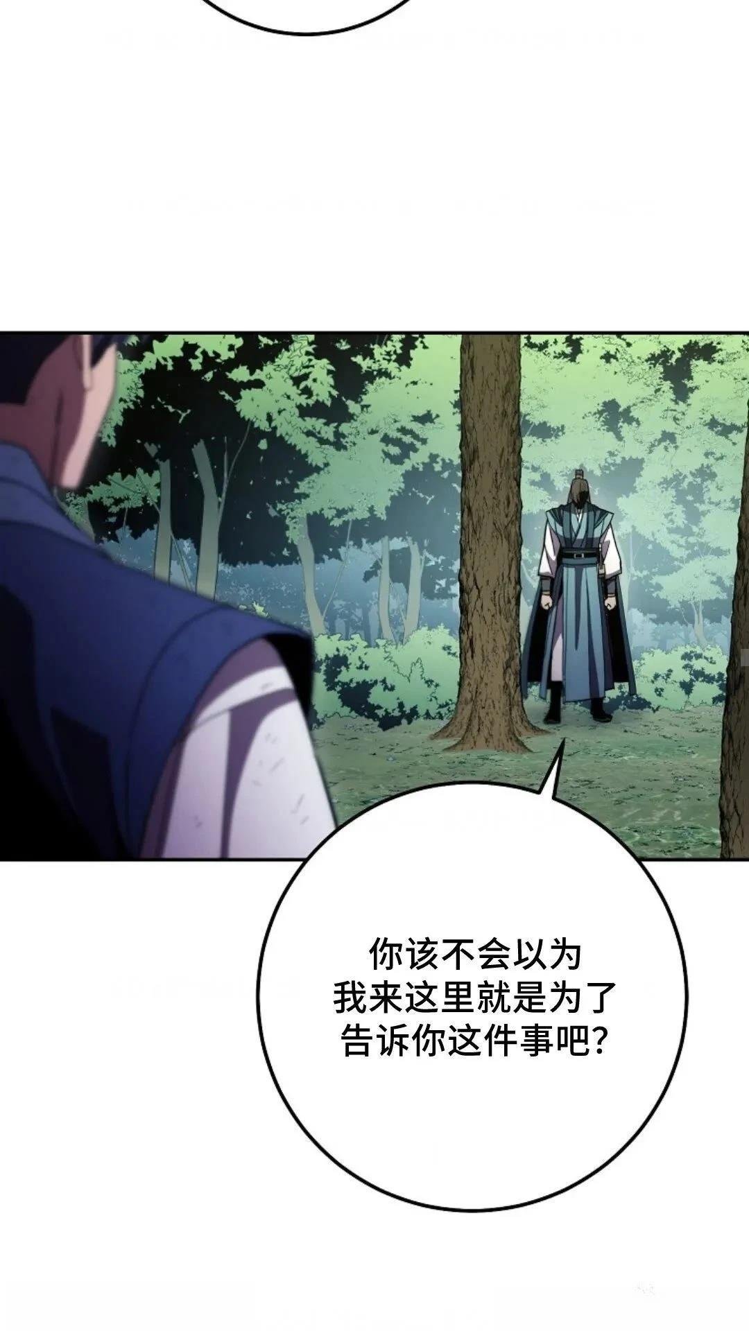 第121话