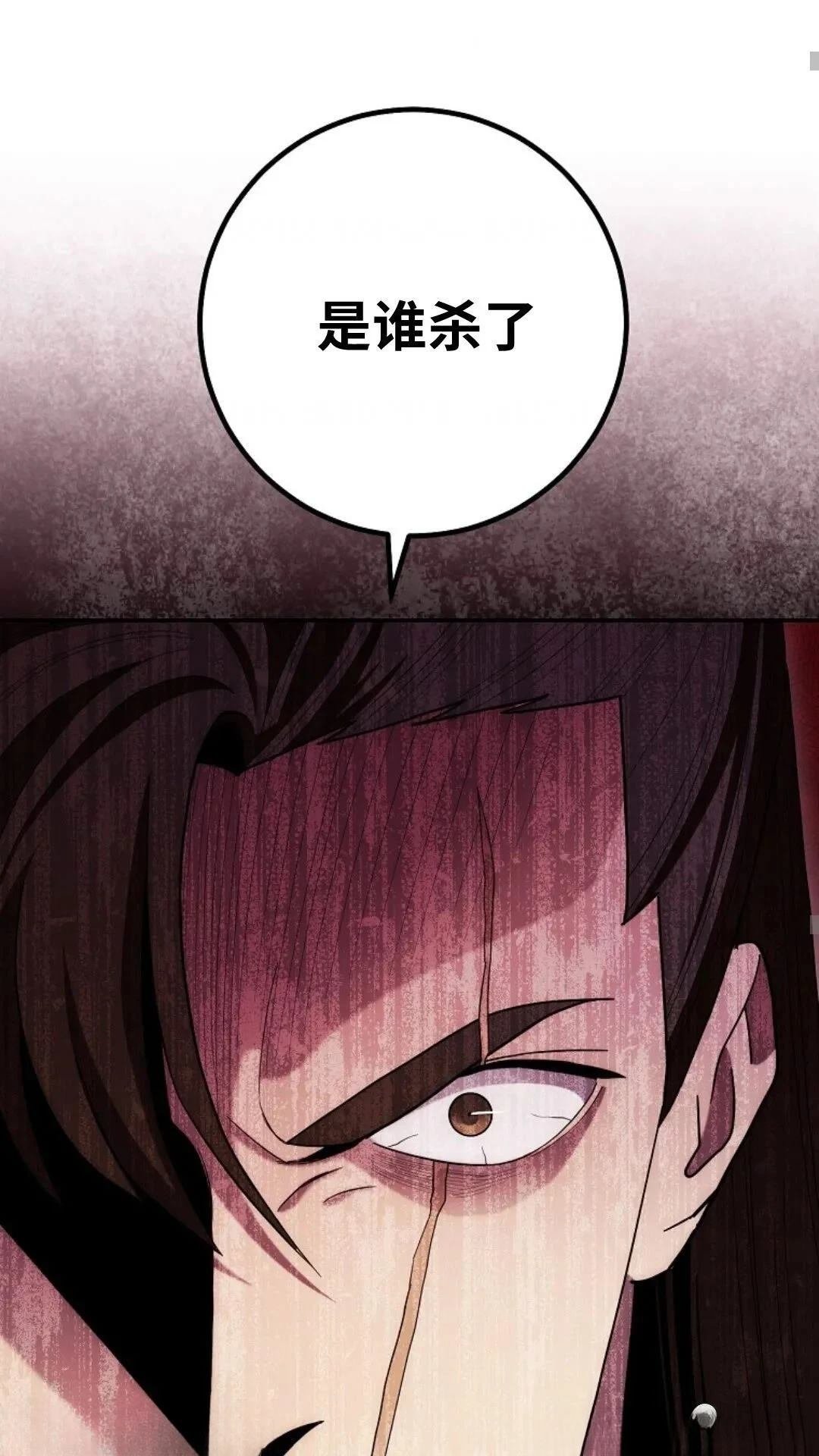 第121话