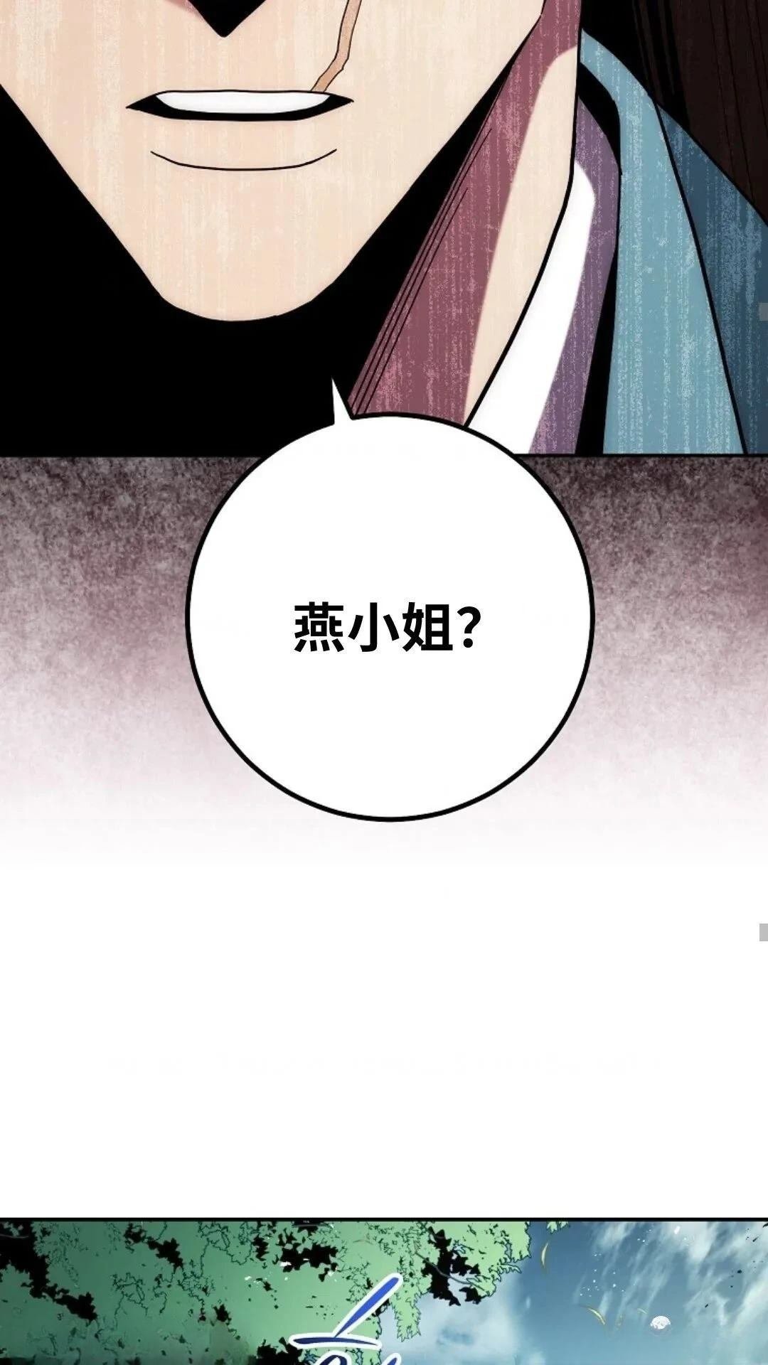 第121话