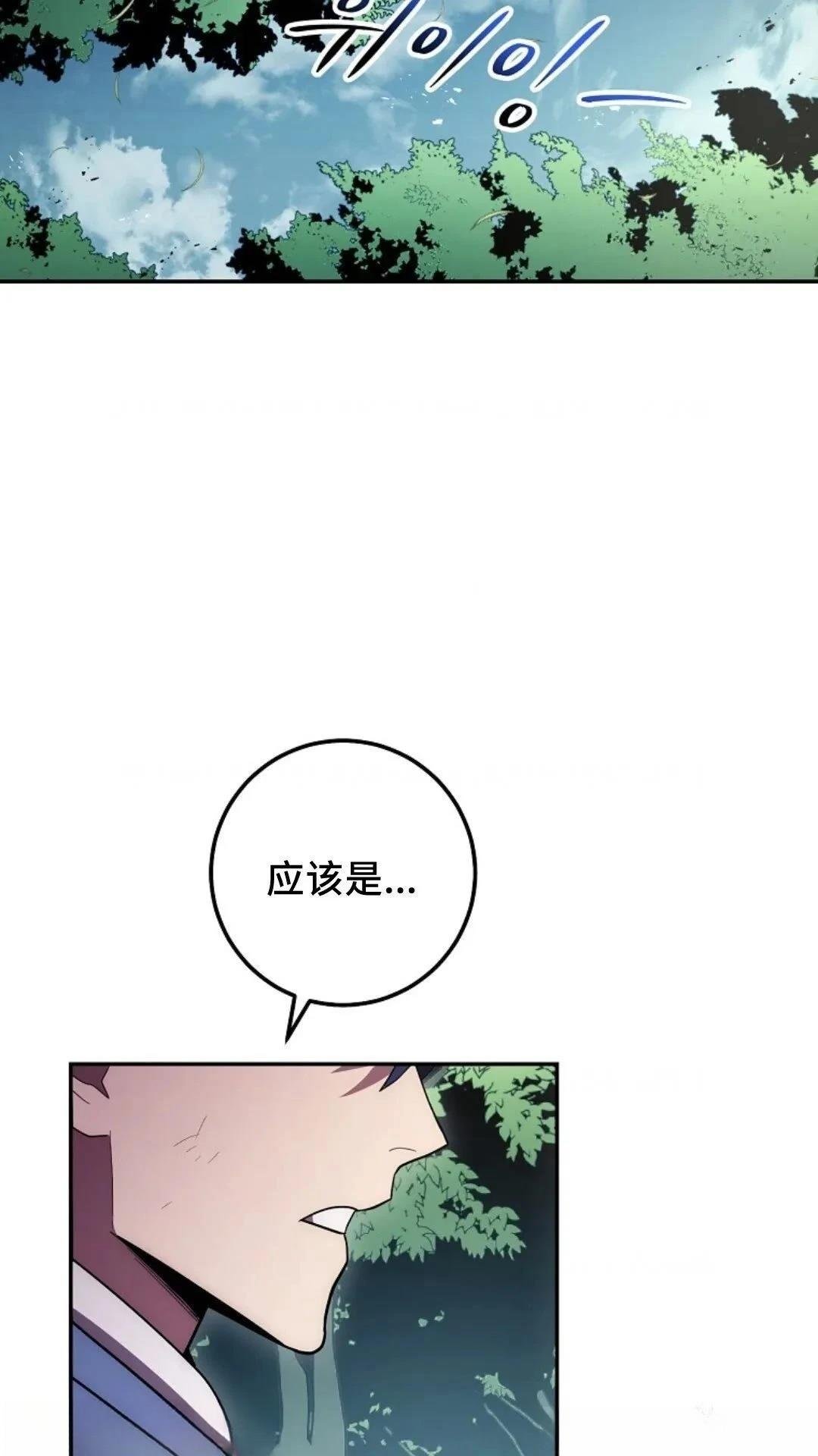 第121话