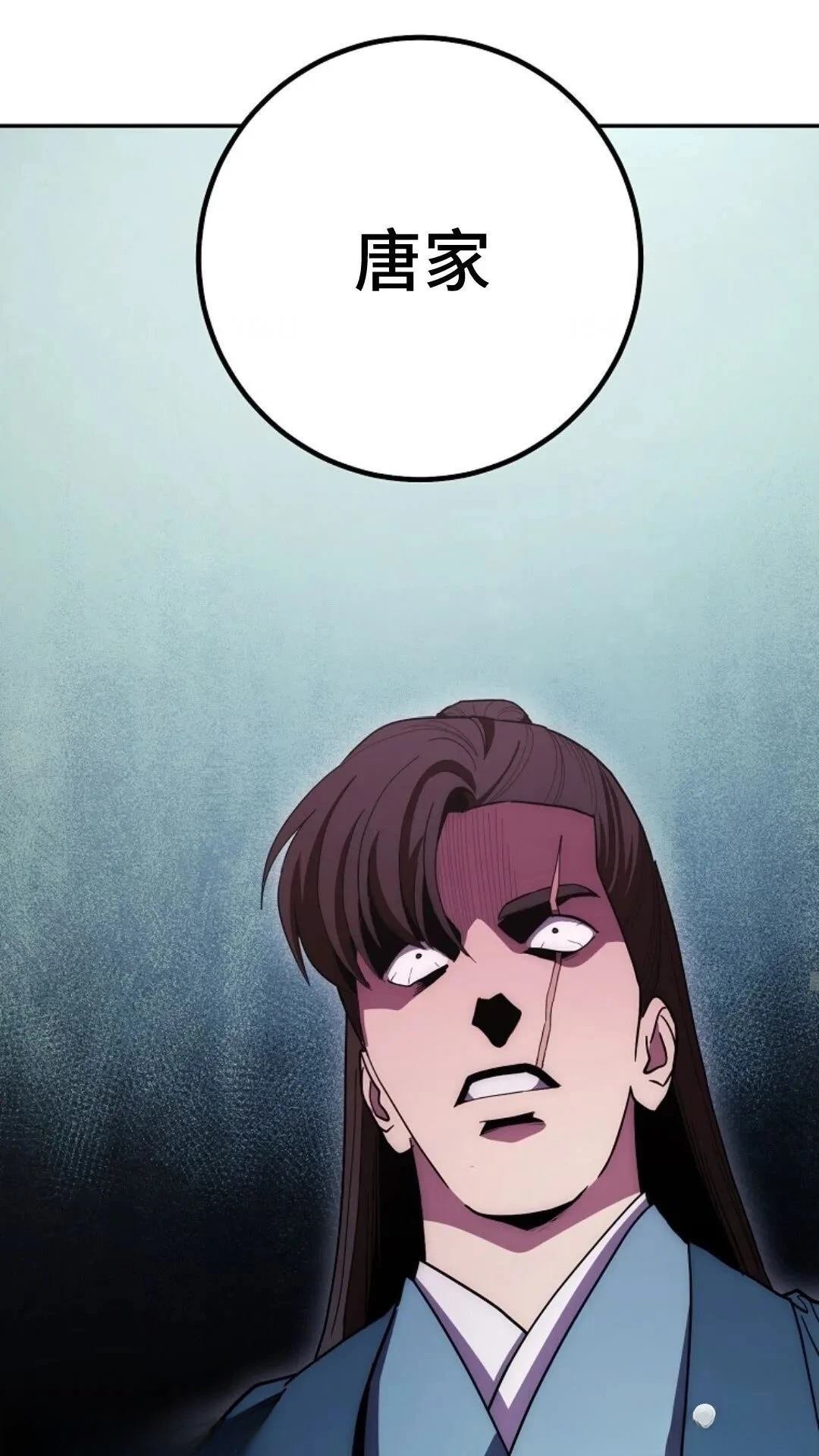 第121话