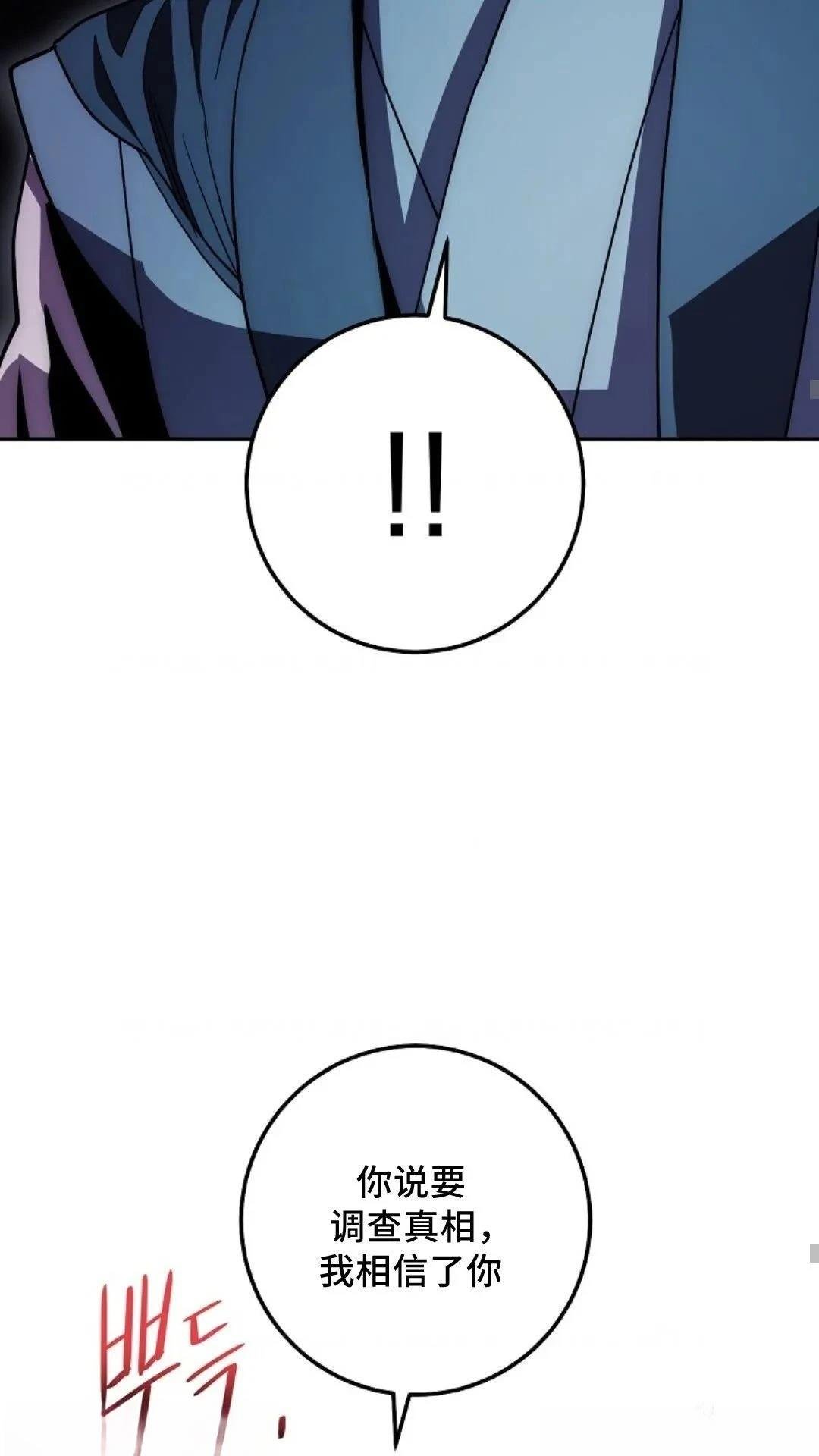 第121话