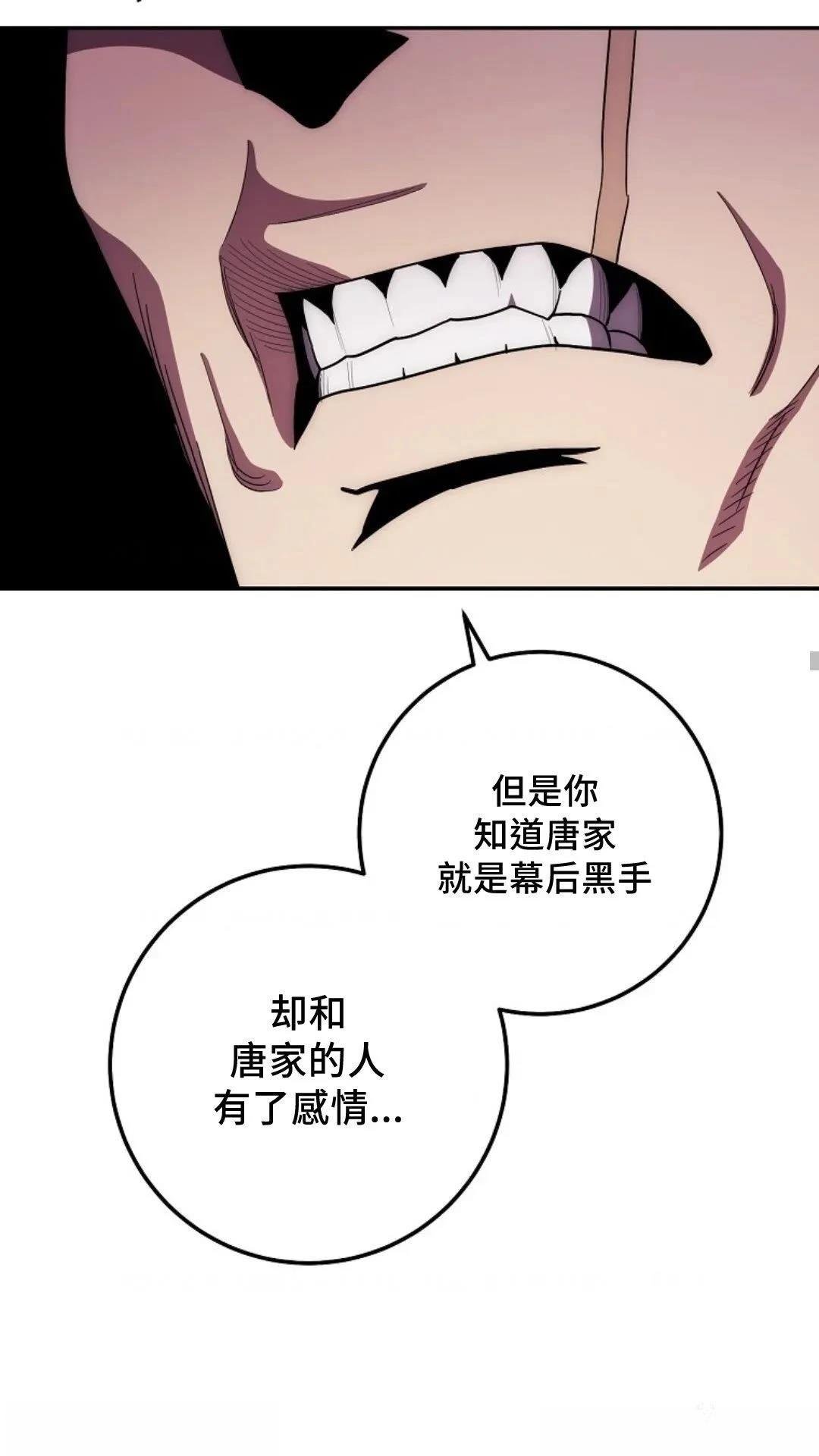 第121话
