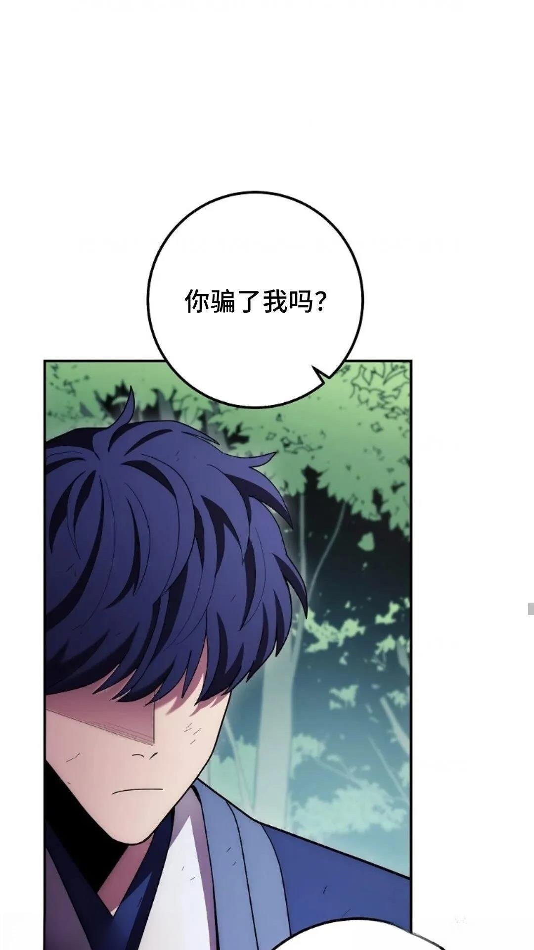 第121话