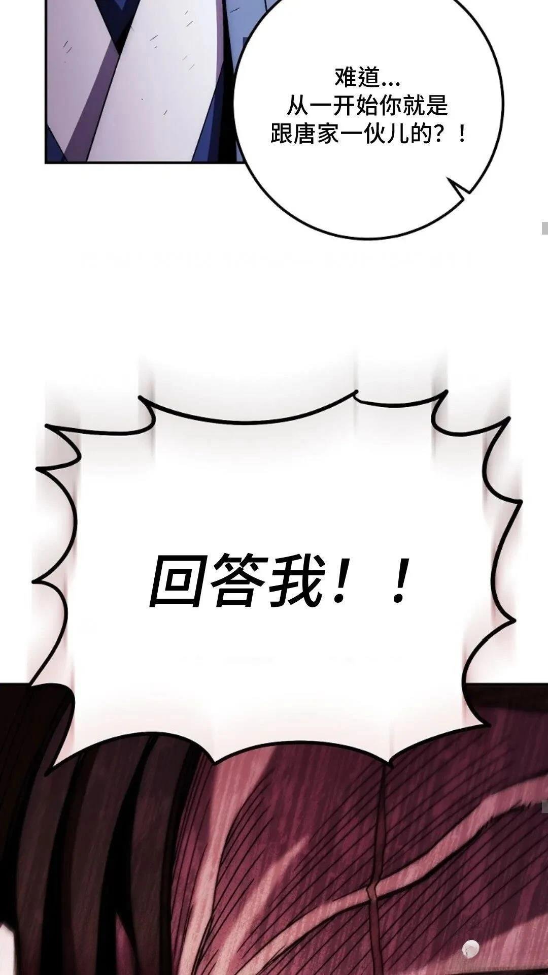 第121话
