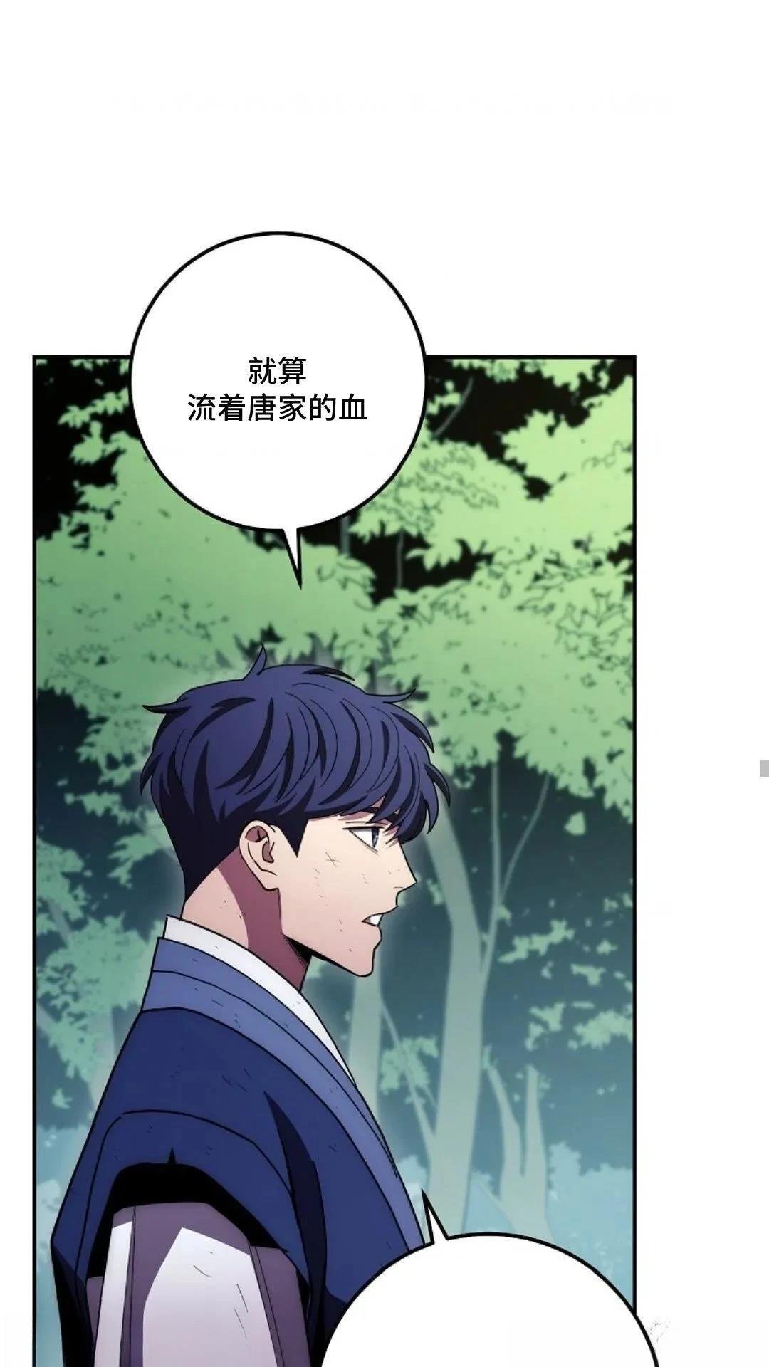 第121话