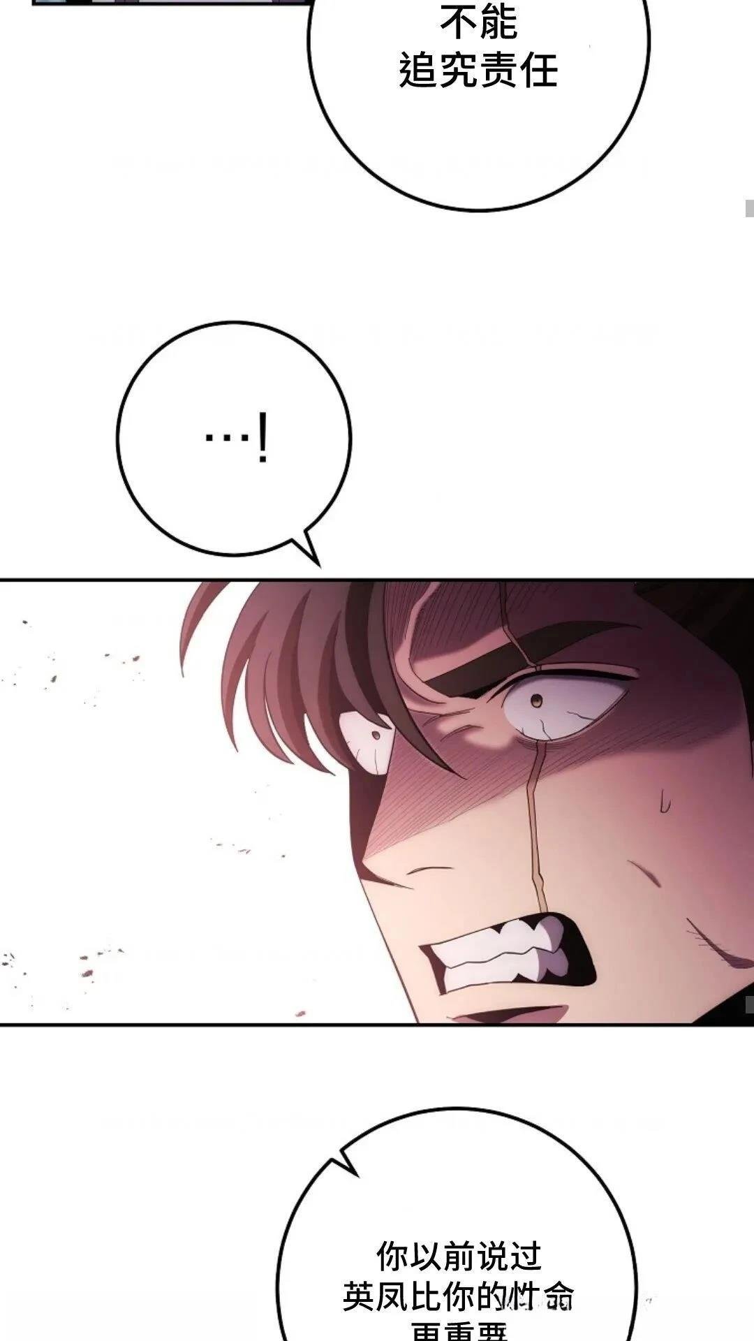 第121话