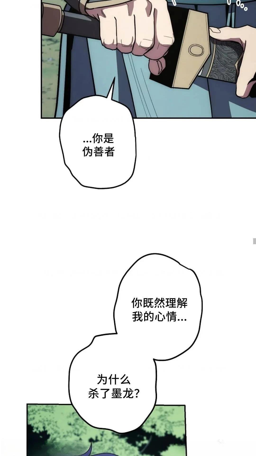 第121话