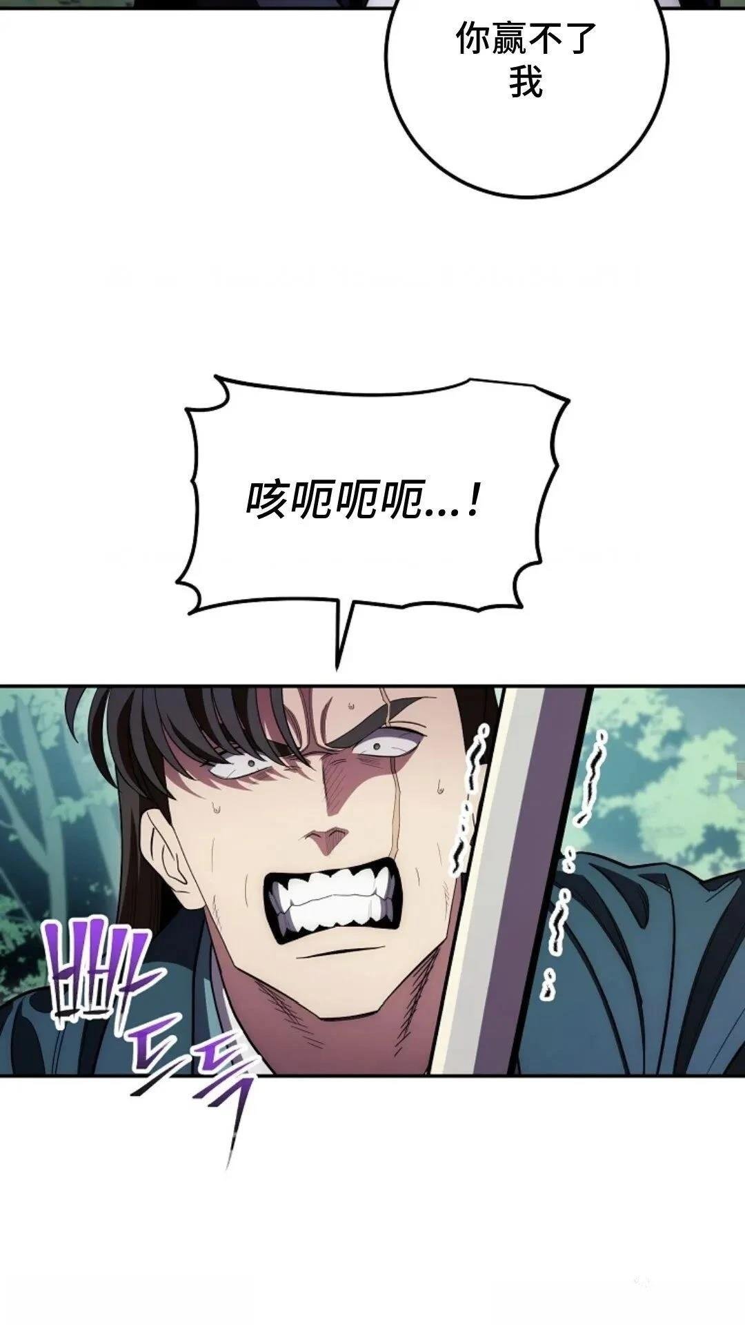 第121话