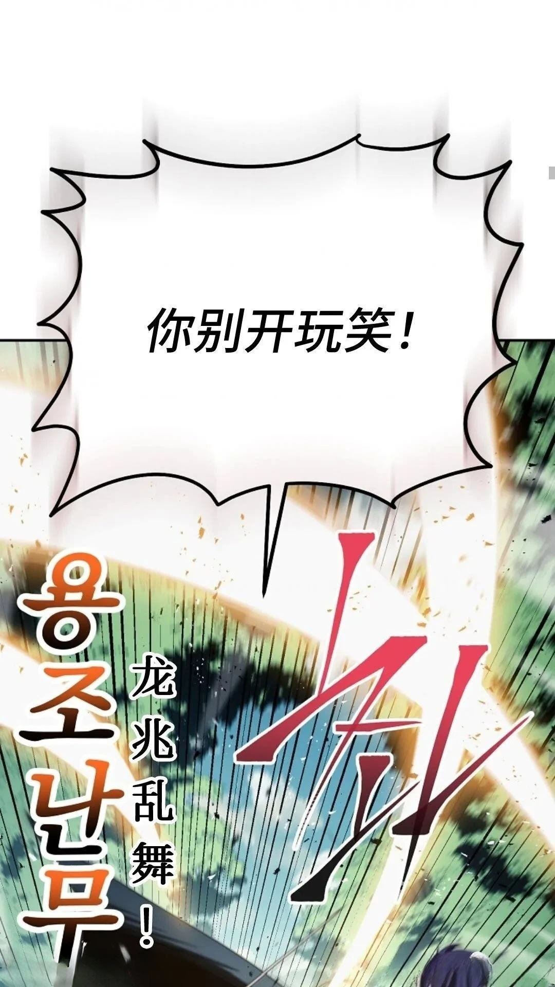 第121话