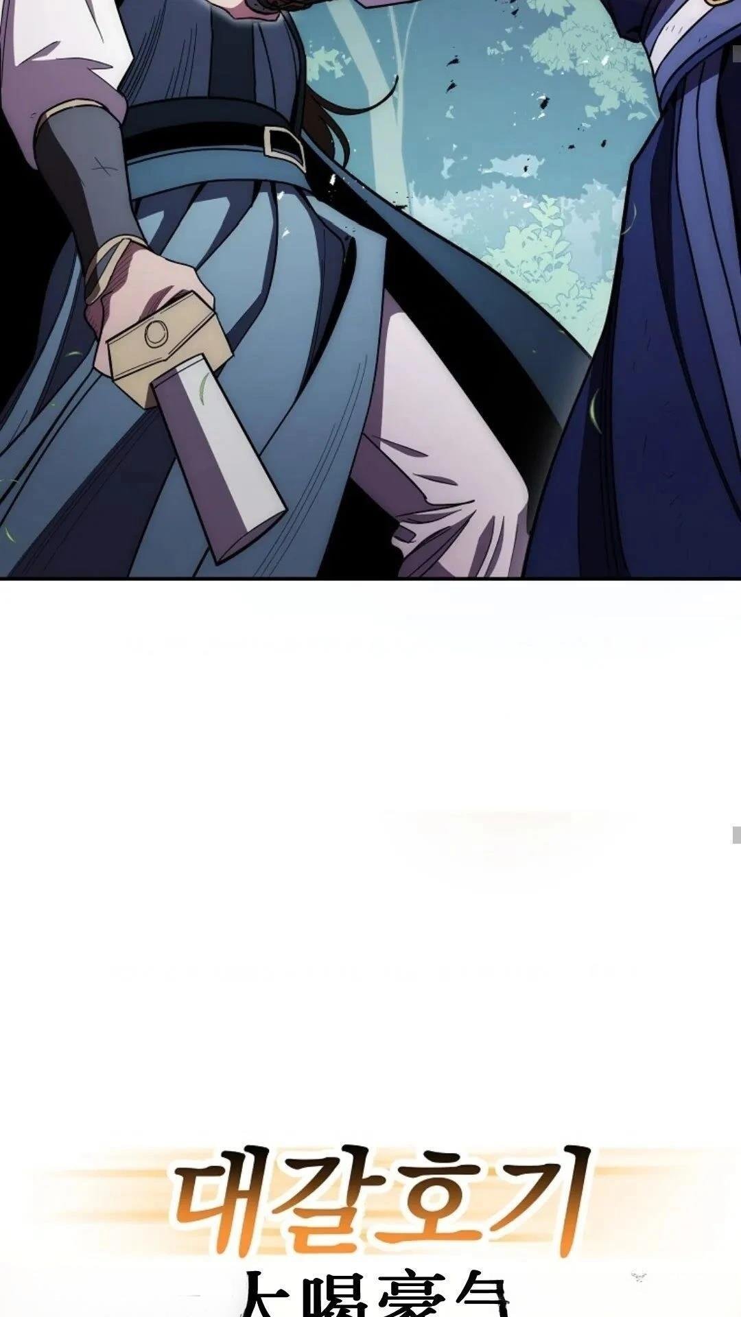 第121话