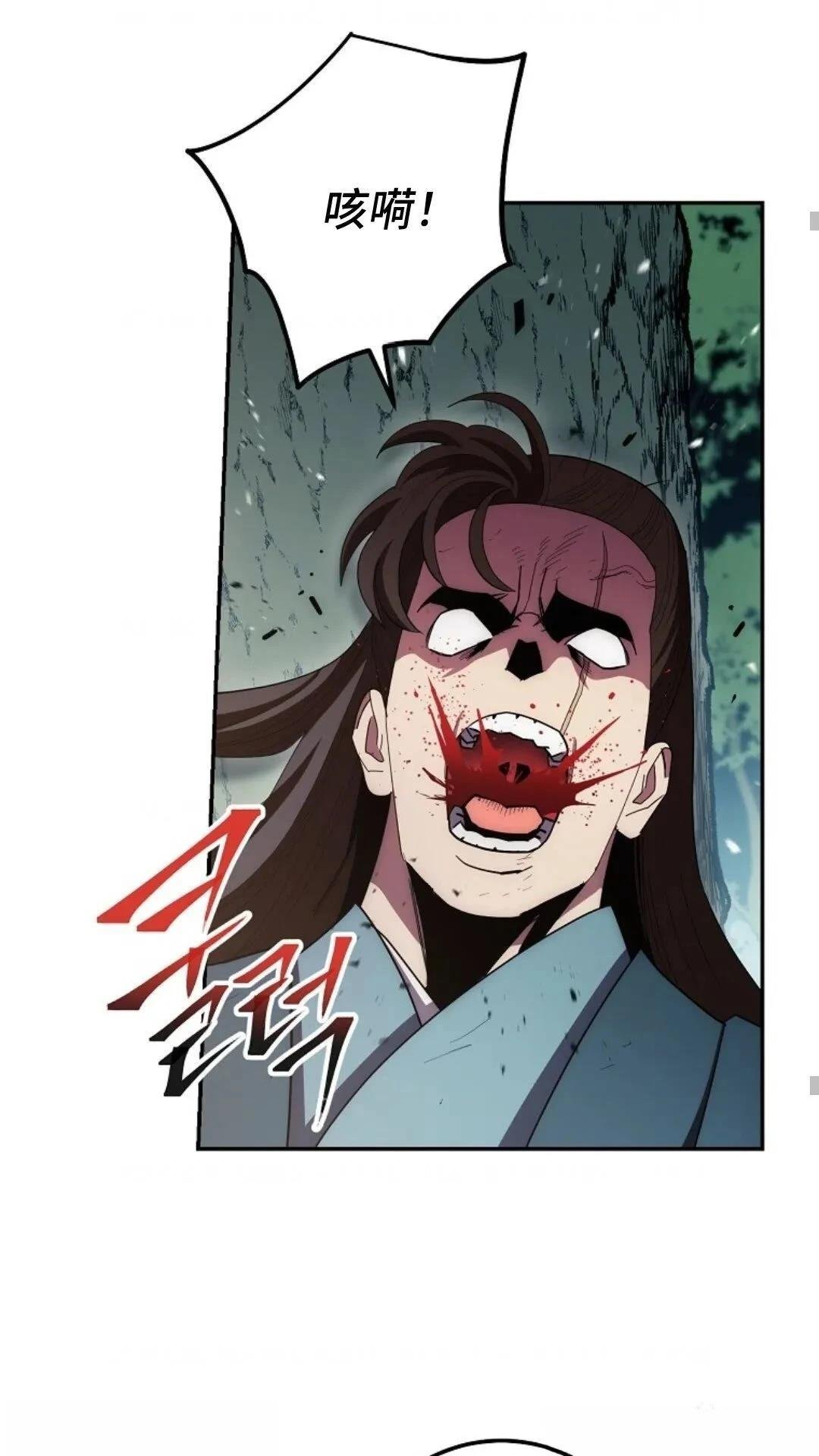 第121话