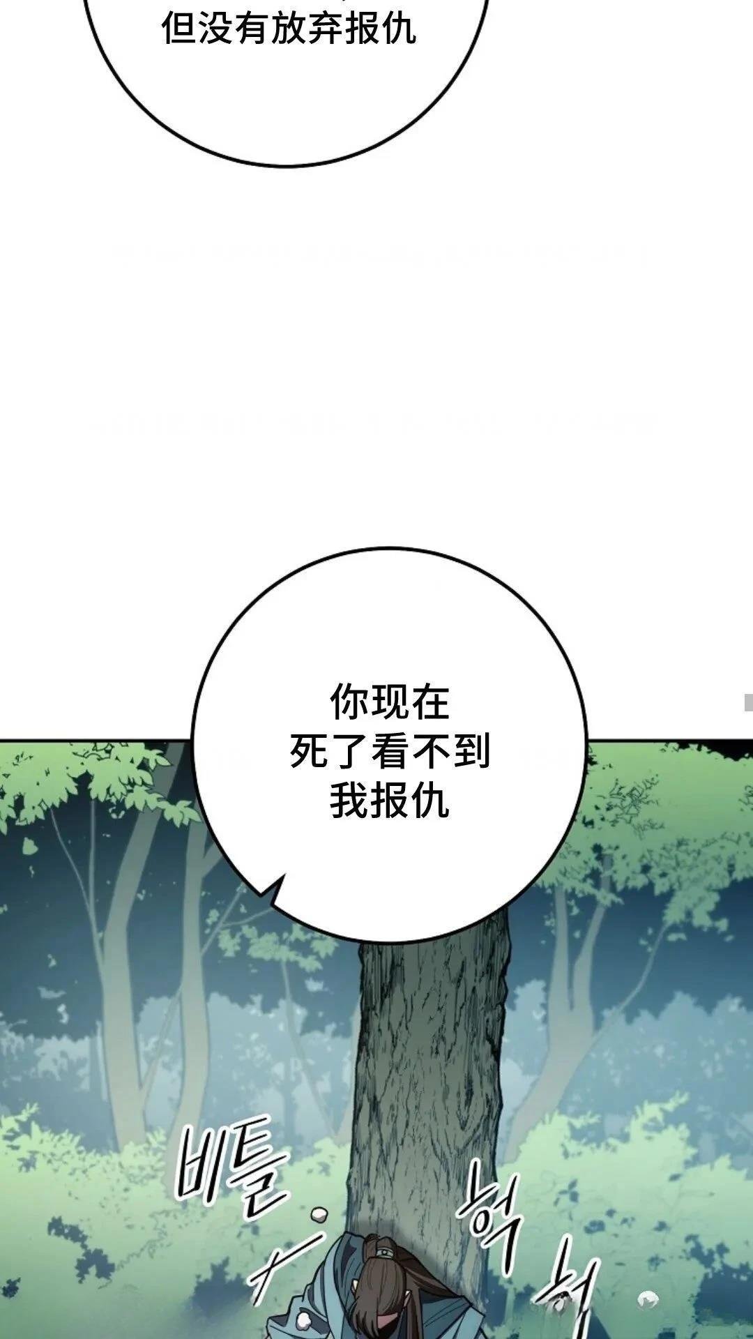 第121话
