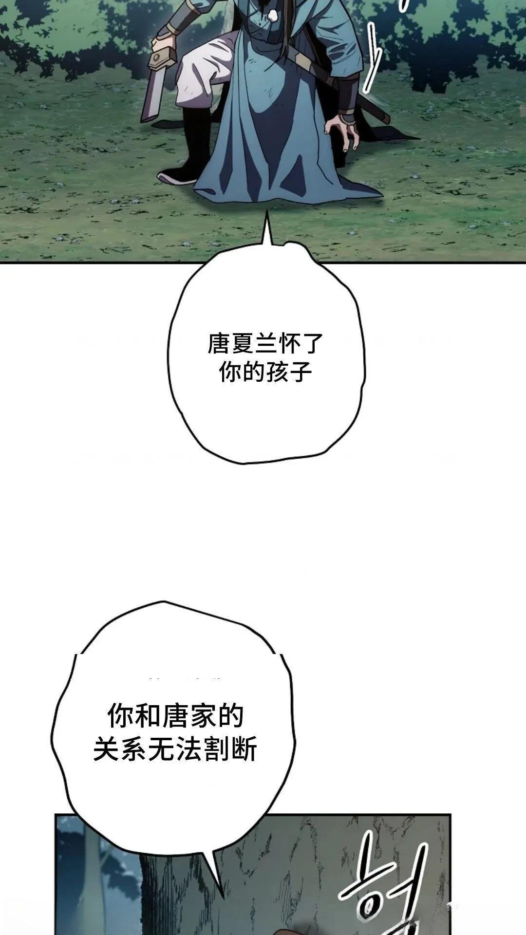 第121话