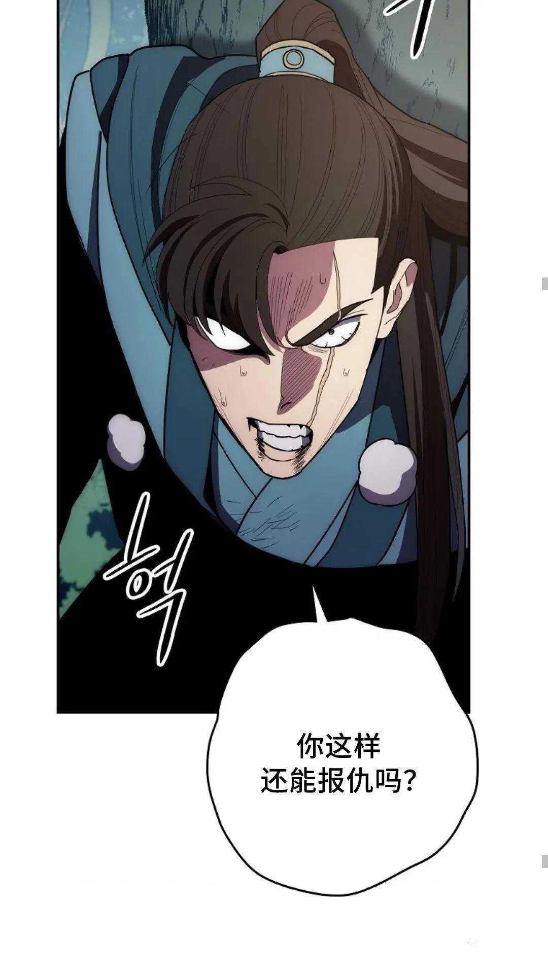 第121话