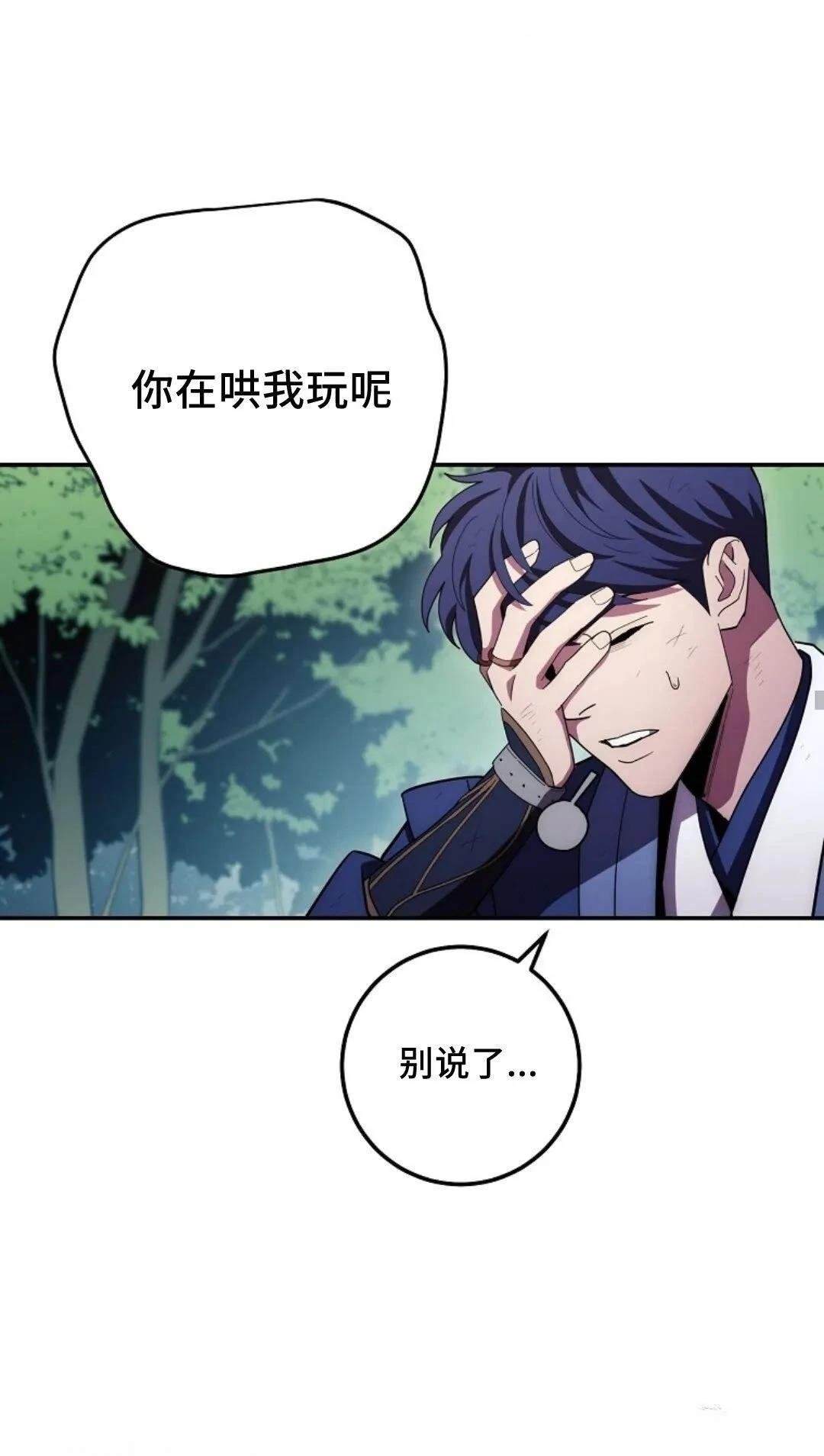 第121话