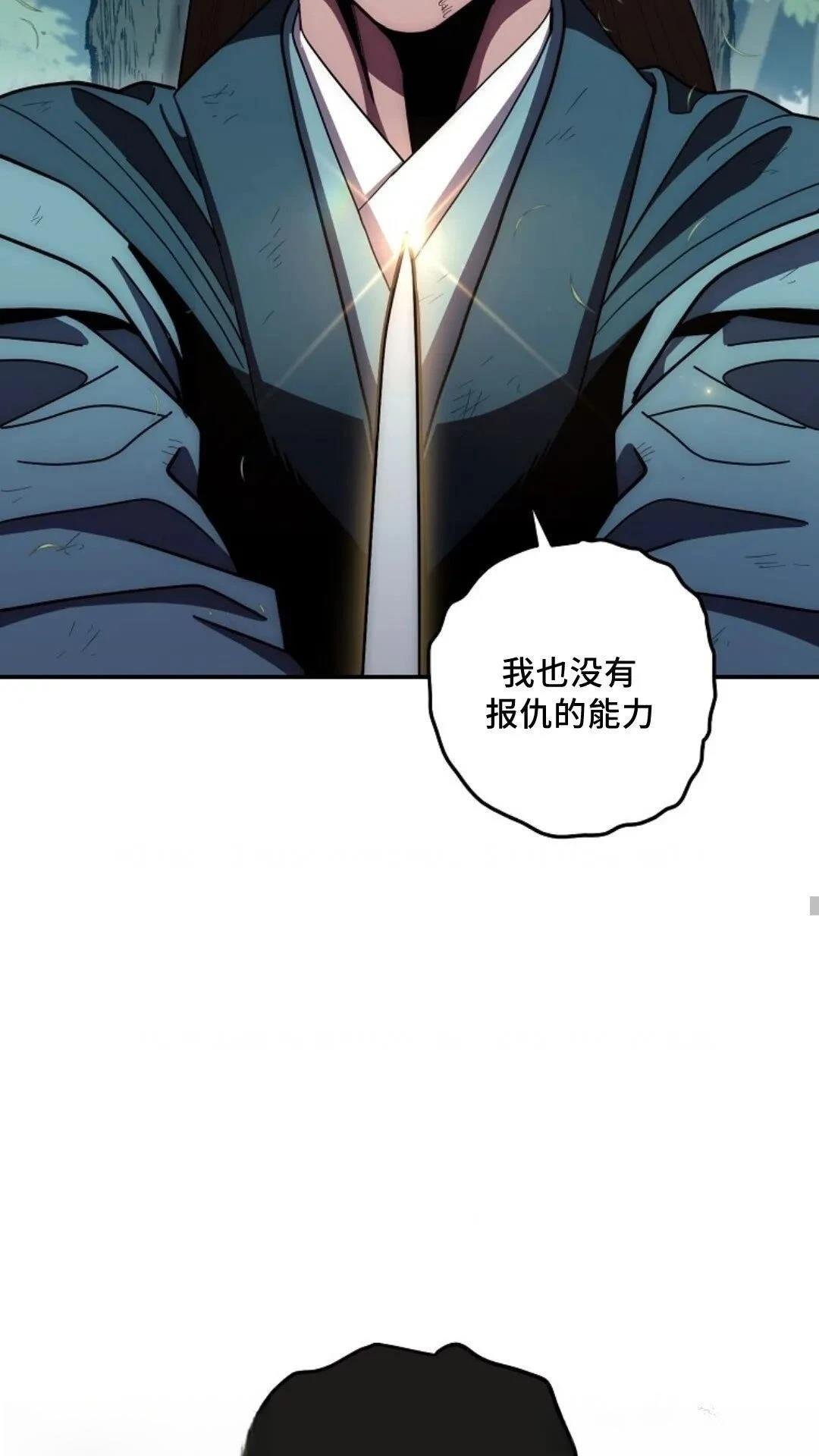 第121话