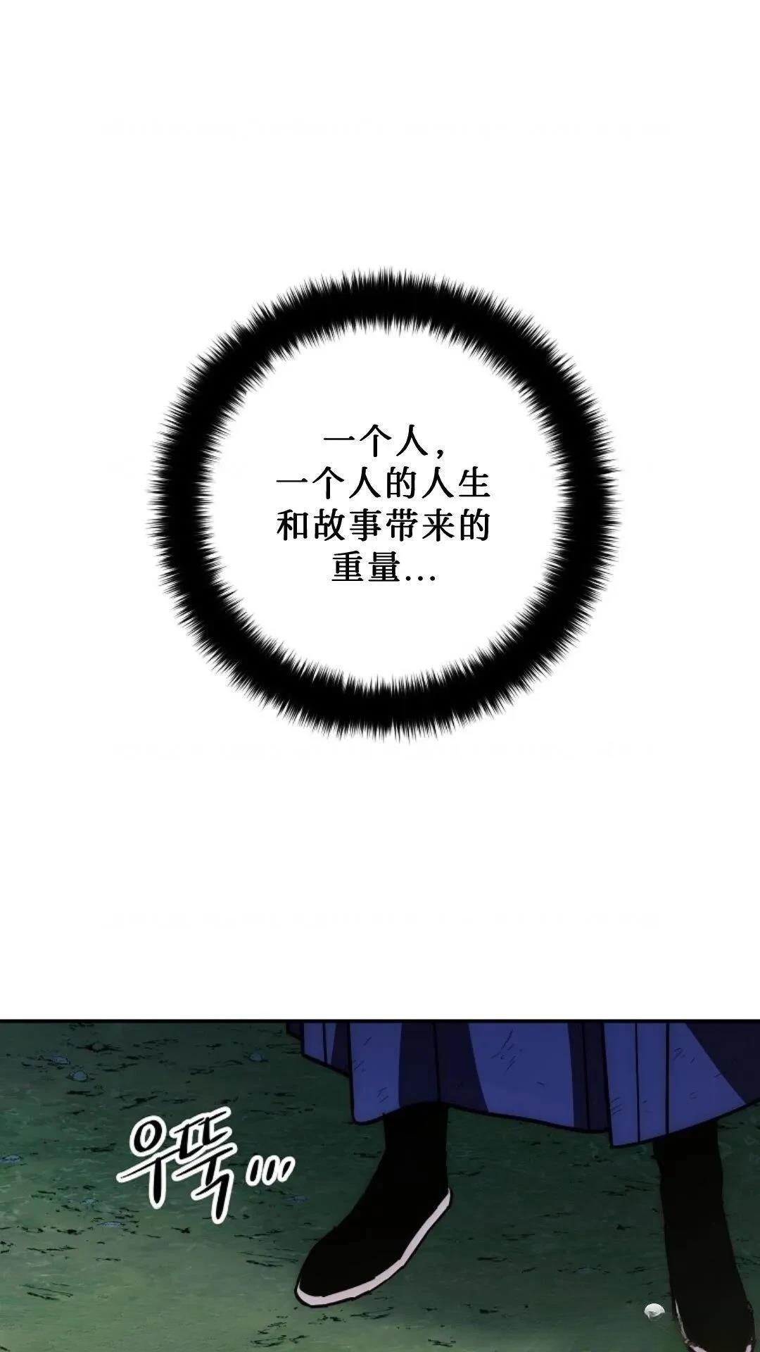 第121话