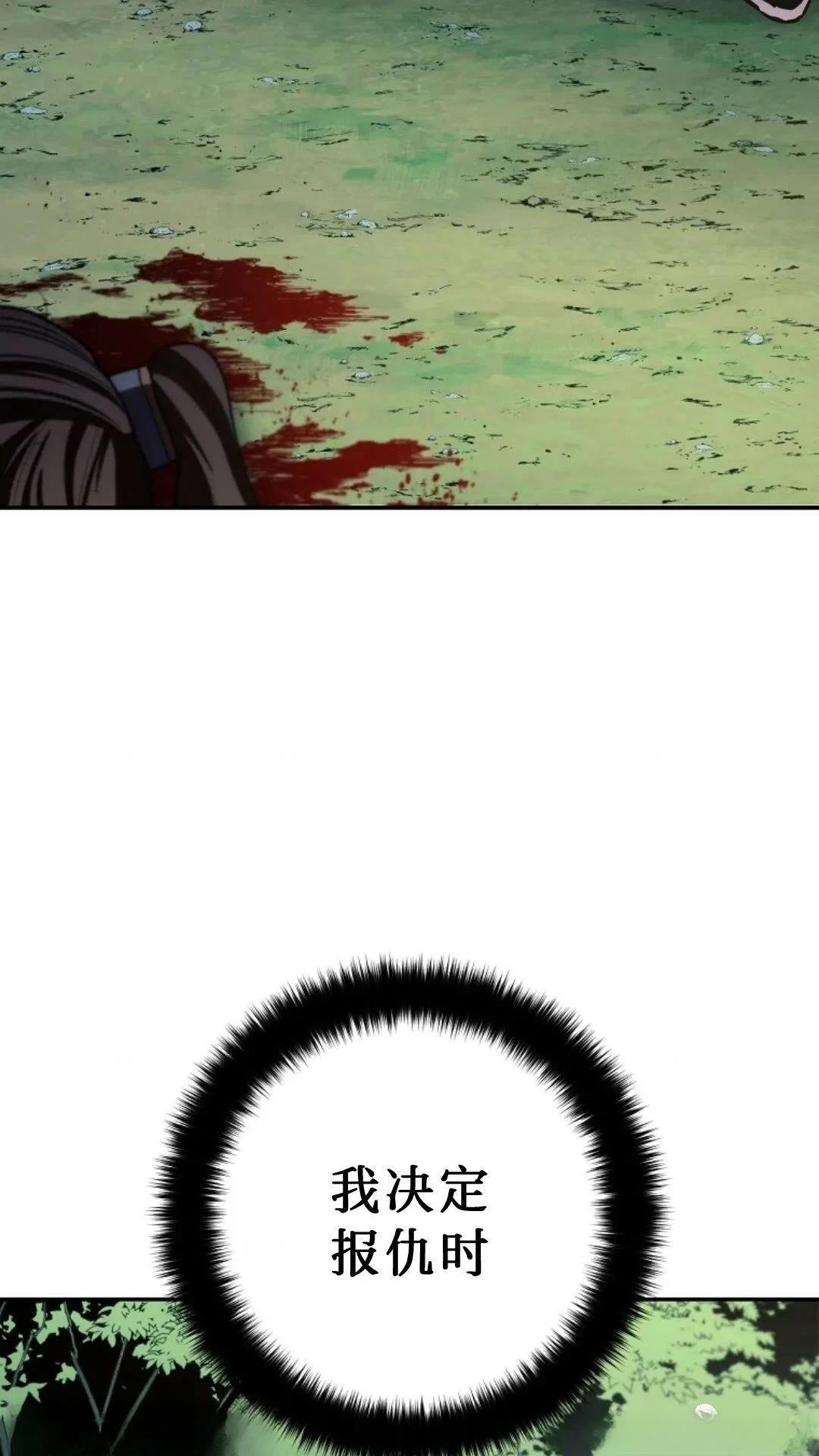 第121话