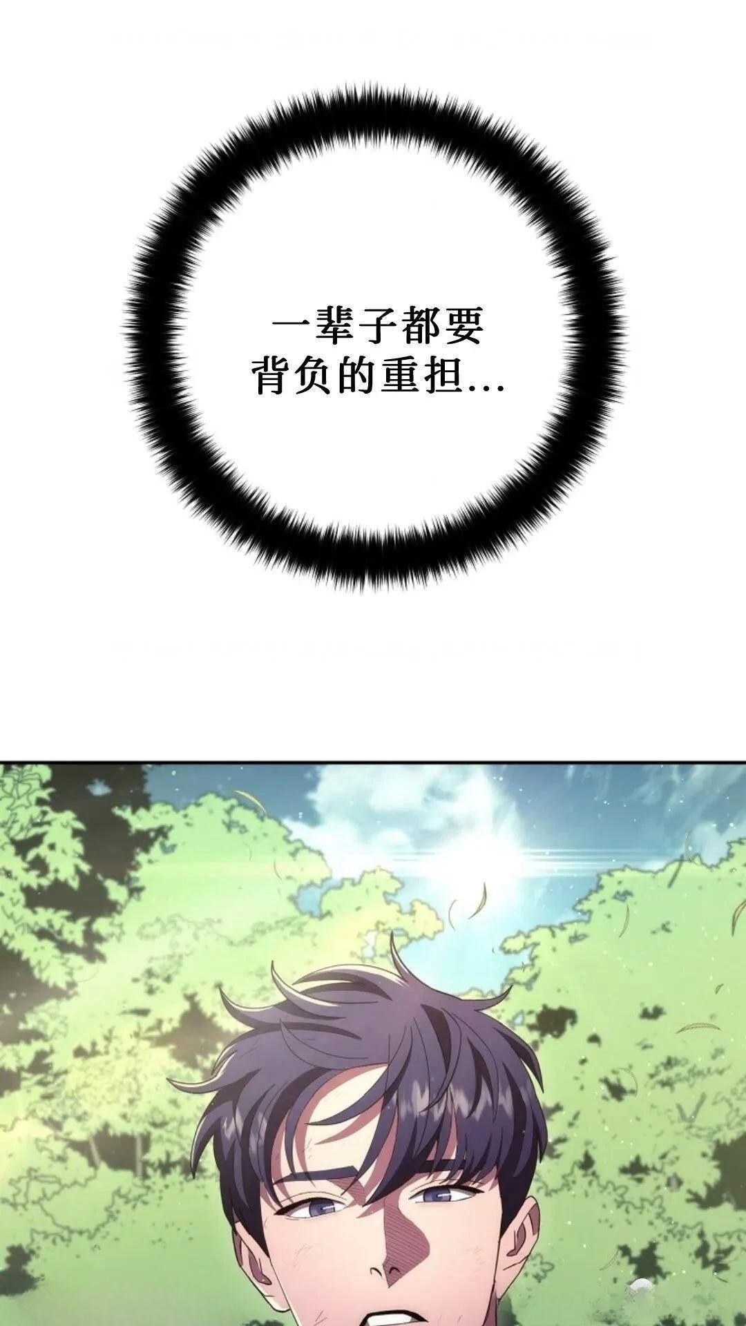第121话