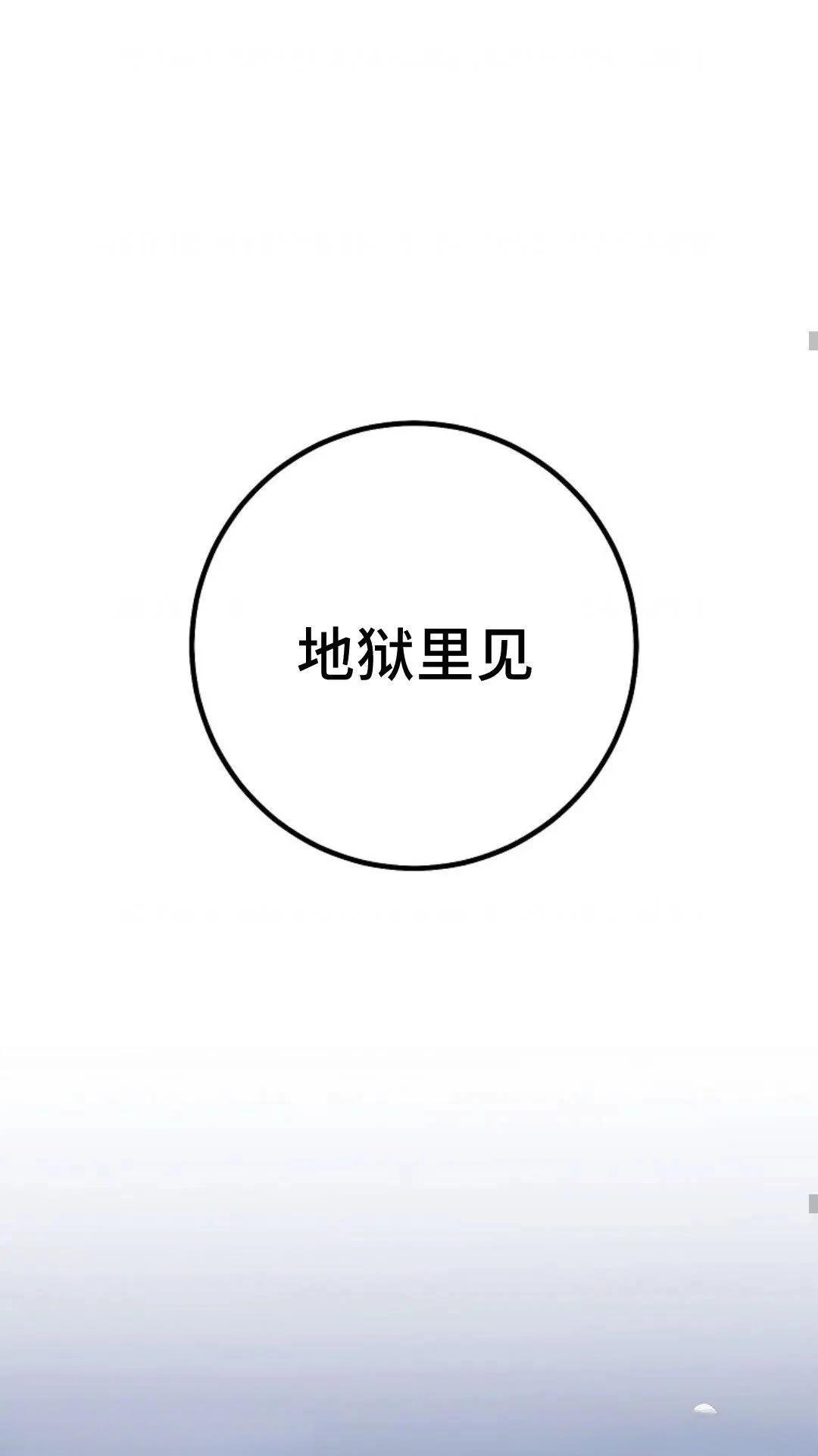 第121话