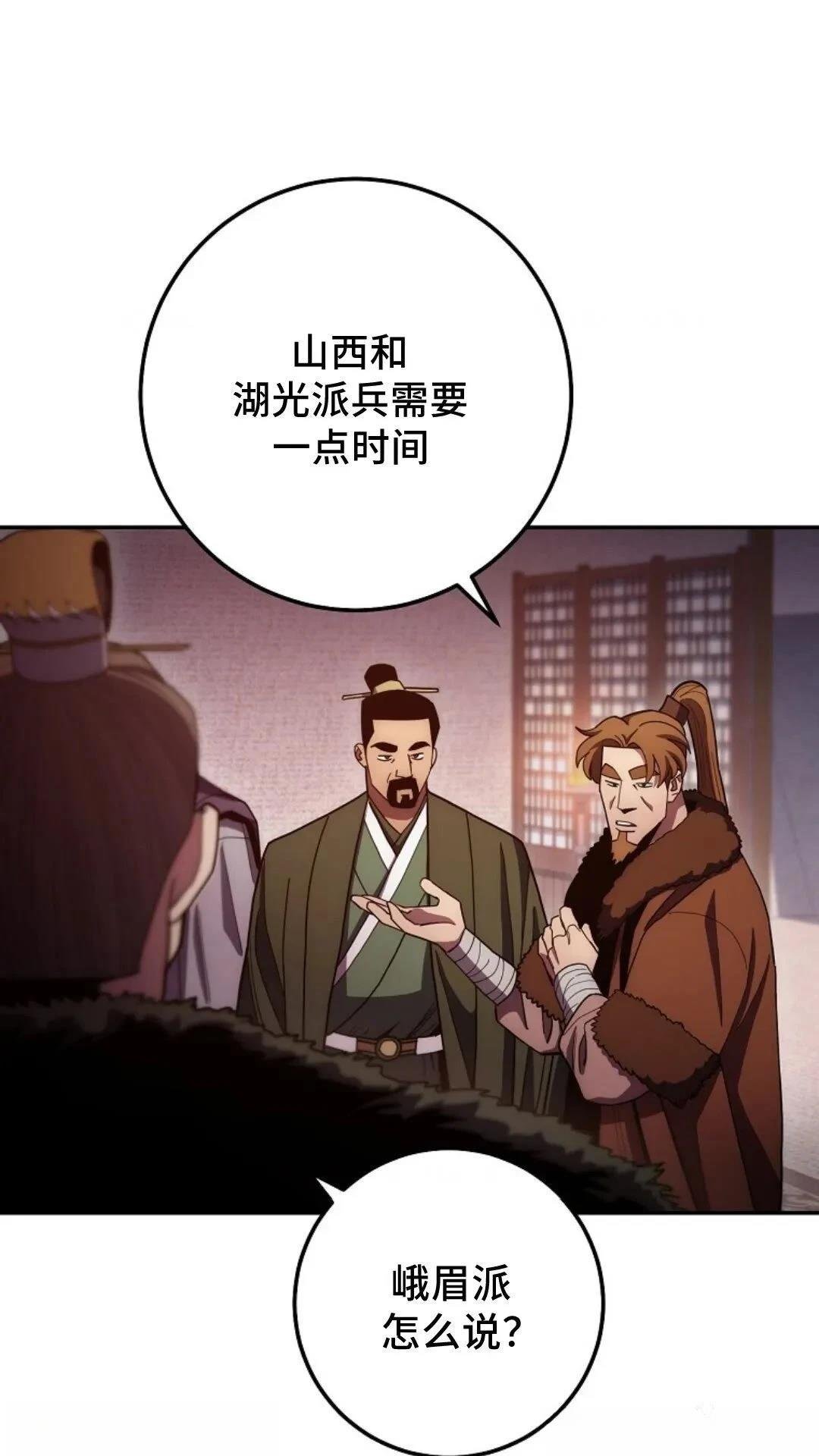 第121话
