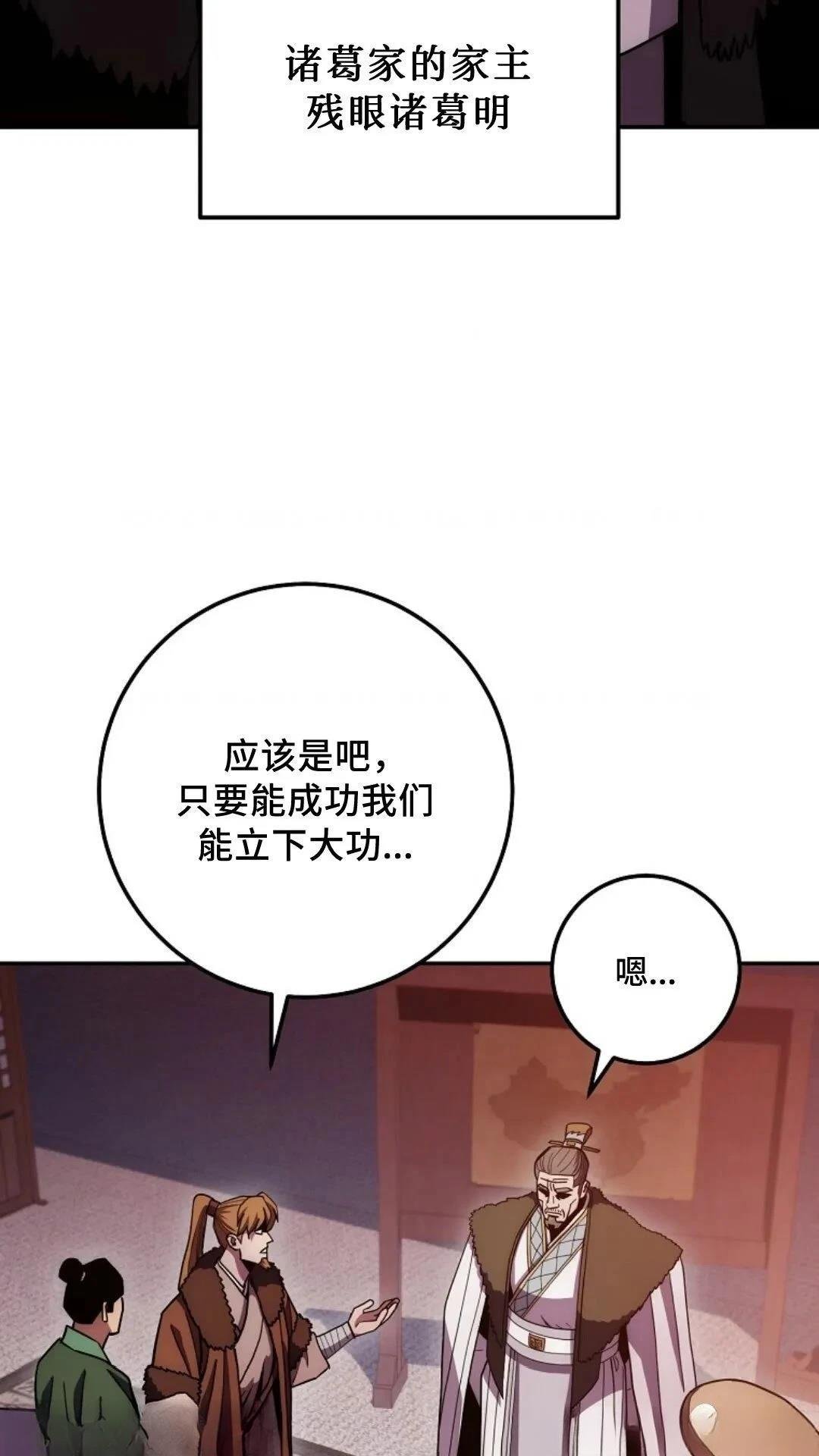 第121话