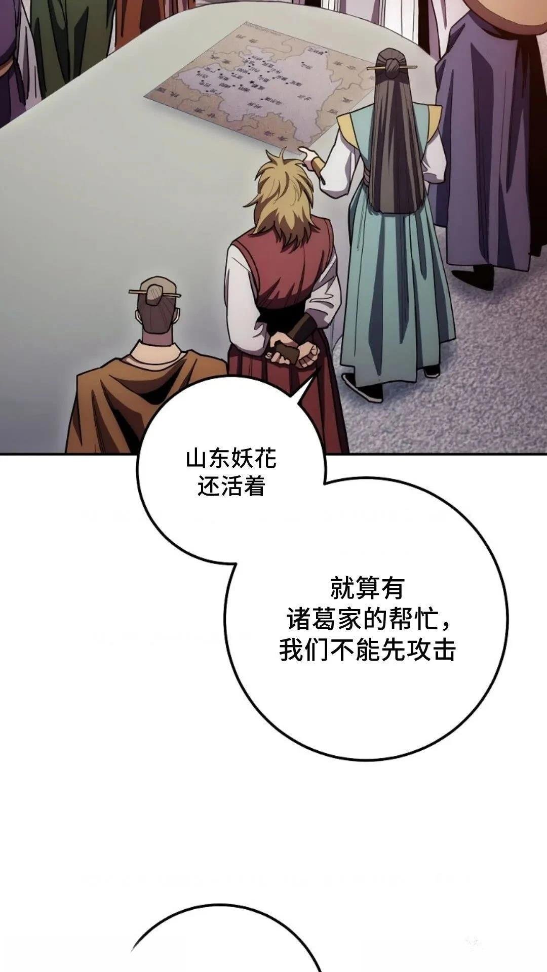 第121话