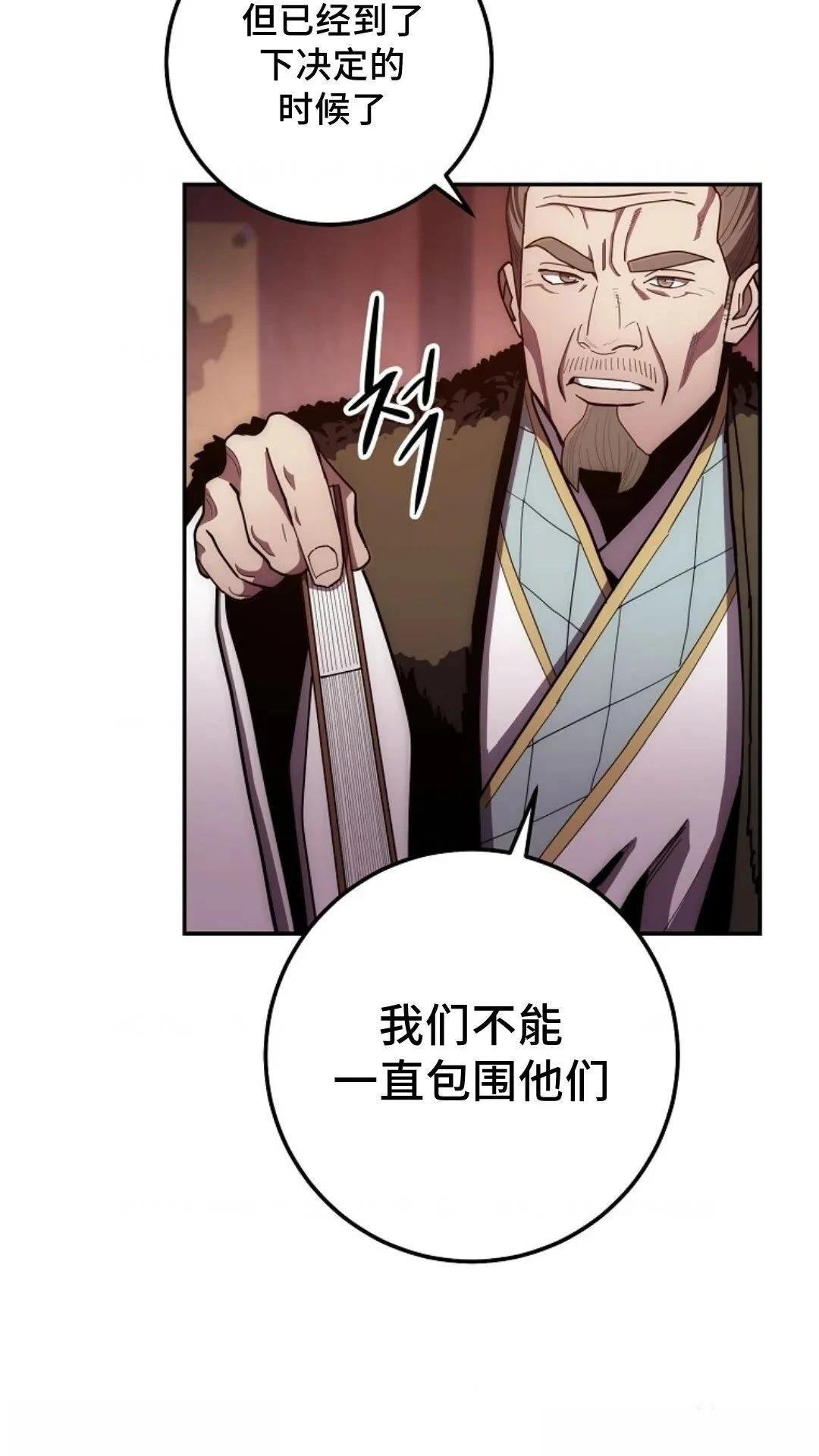 第121话