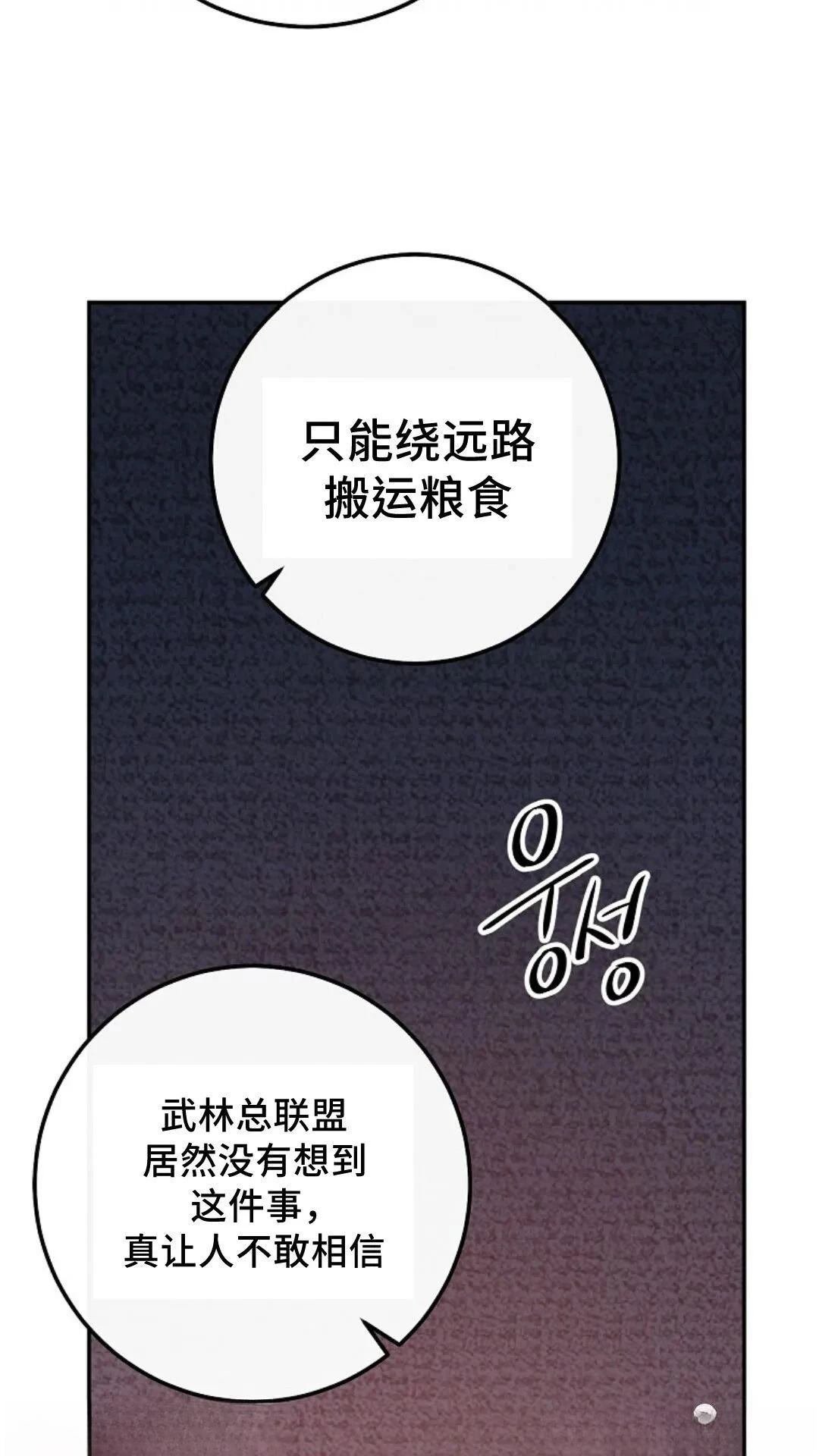 第121话
