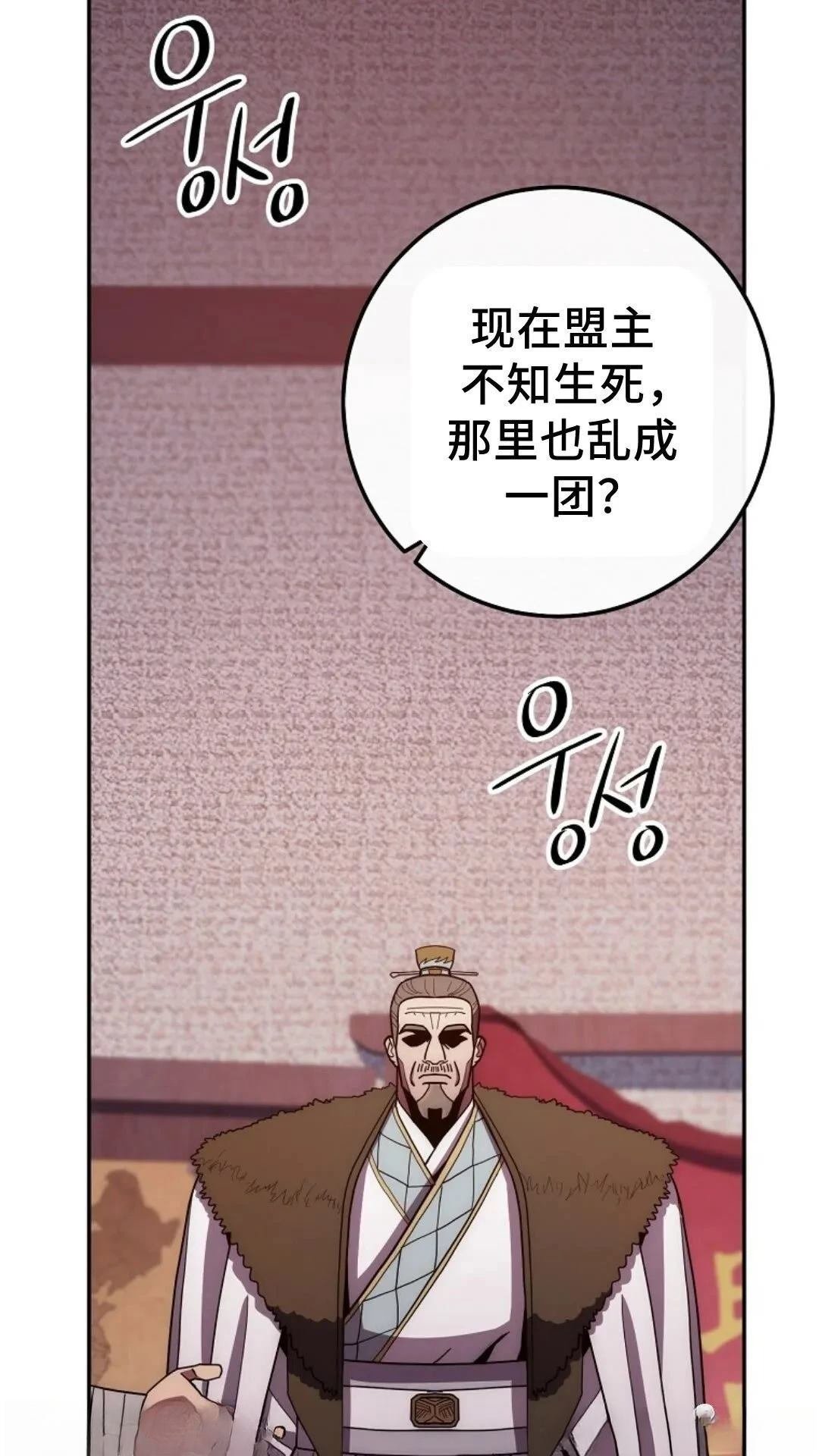 第121话
