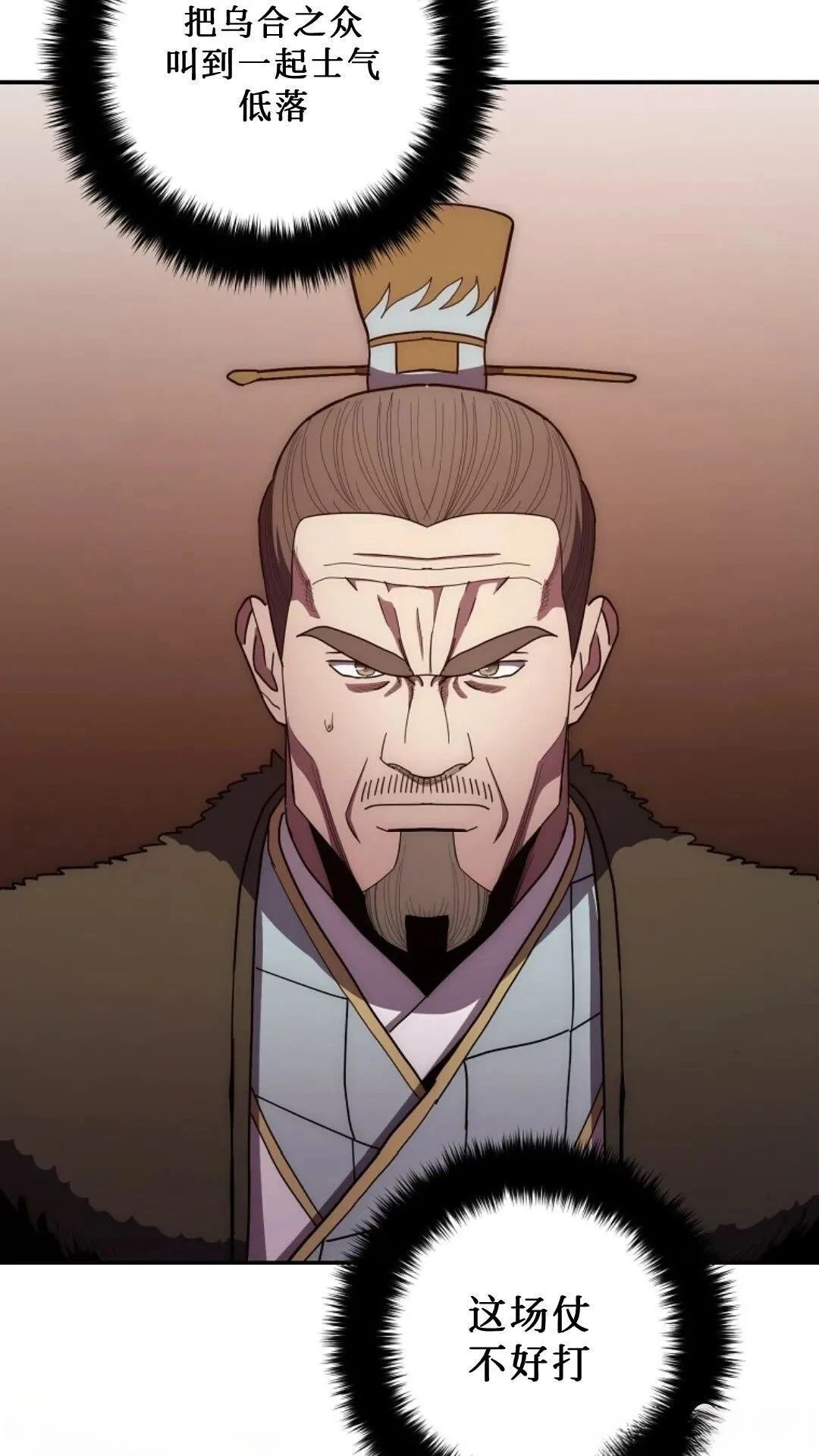 第121话