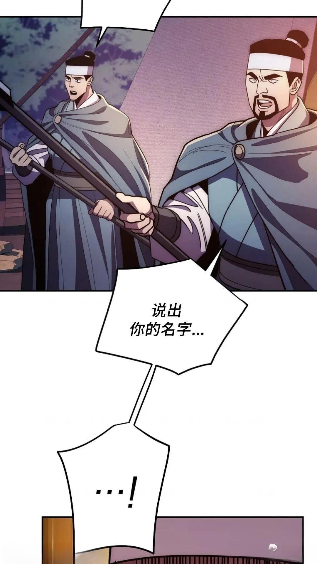 第121话
