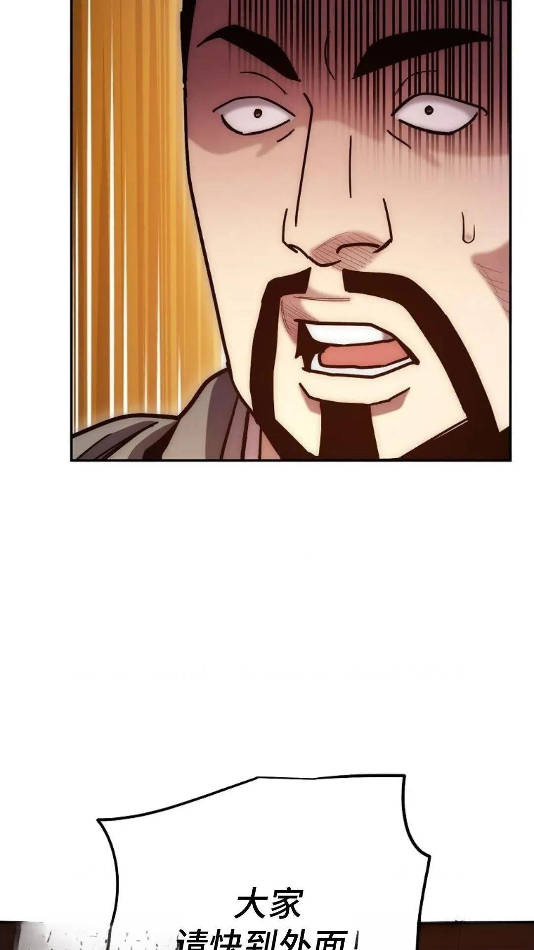 第121话