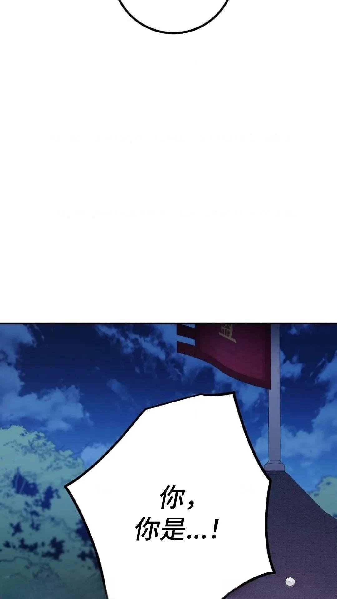 第121话