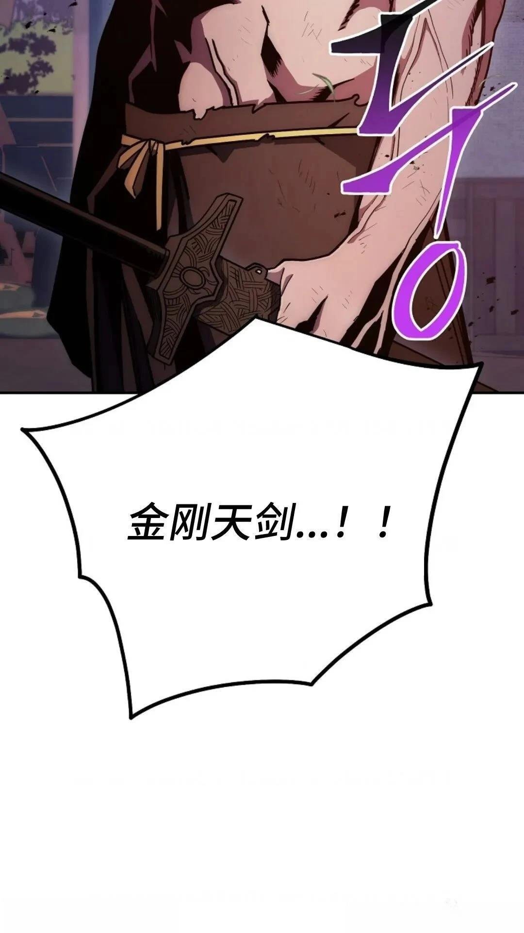第121话