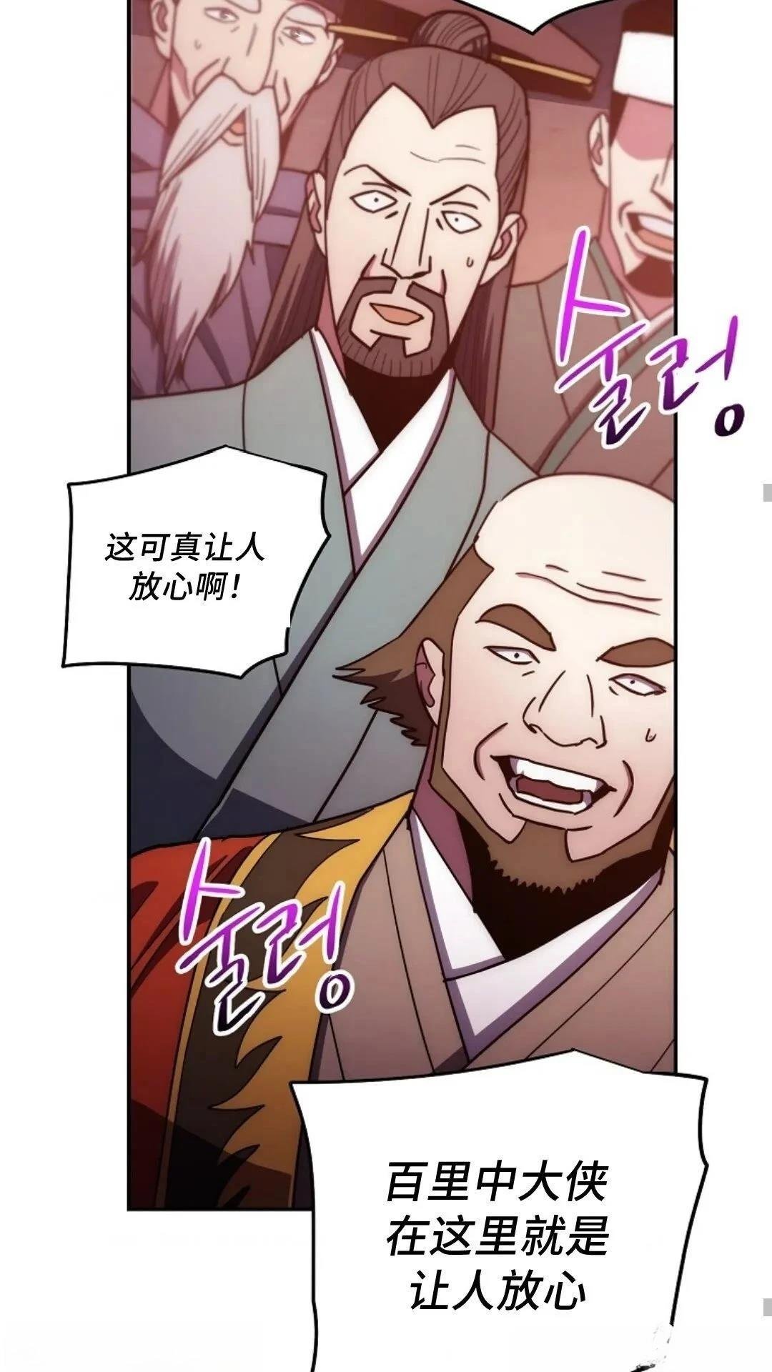 第122话