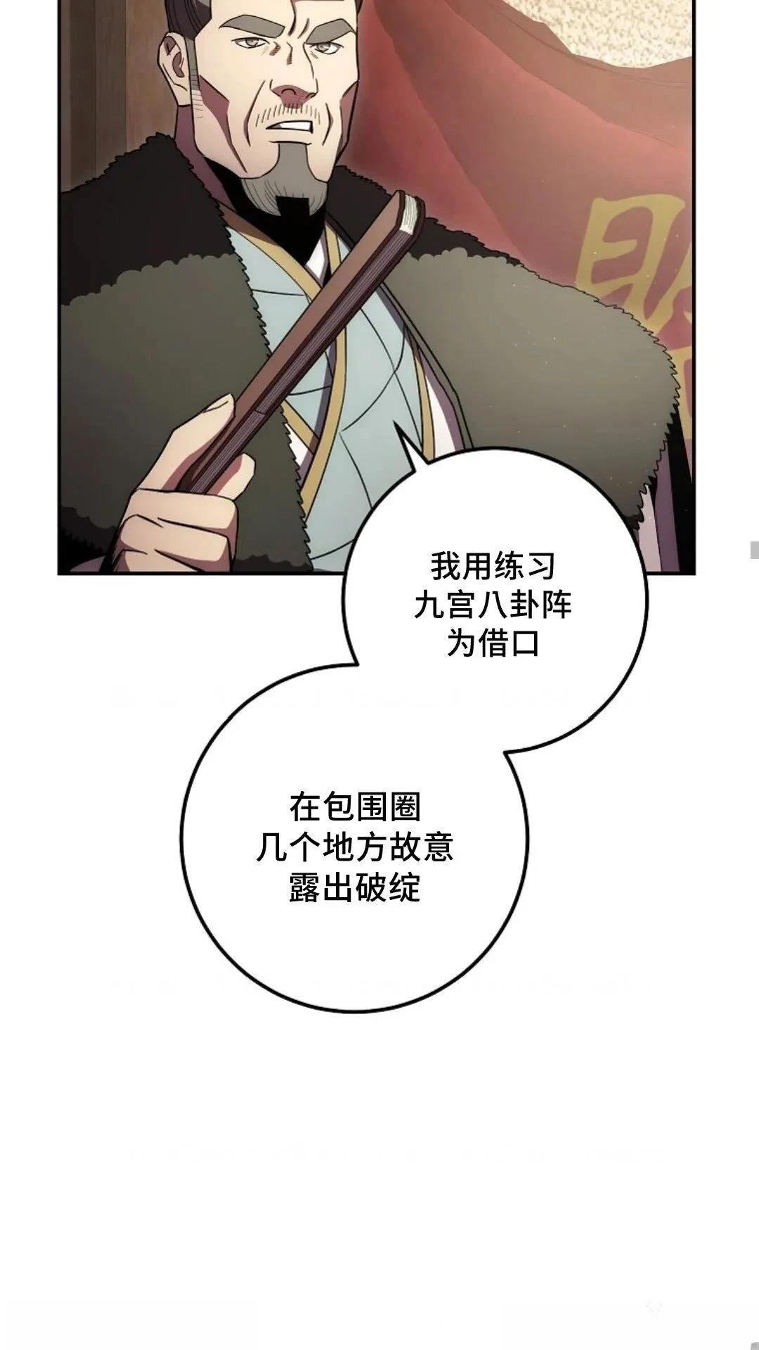 第122话