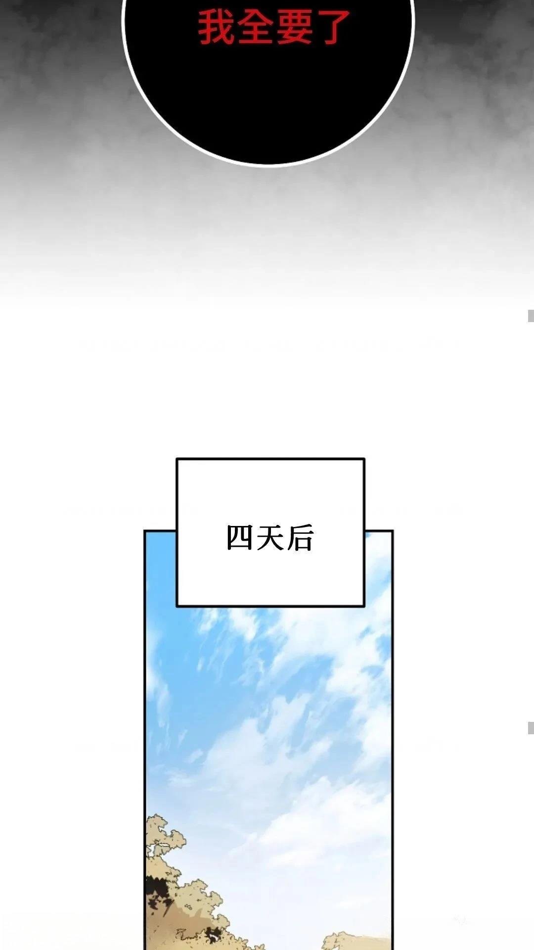 第122话