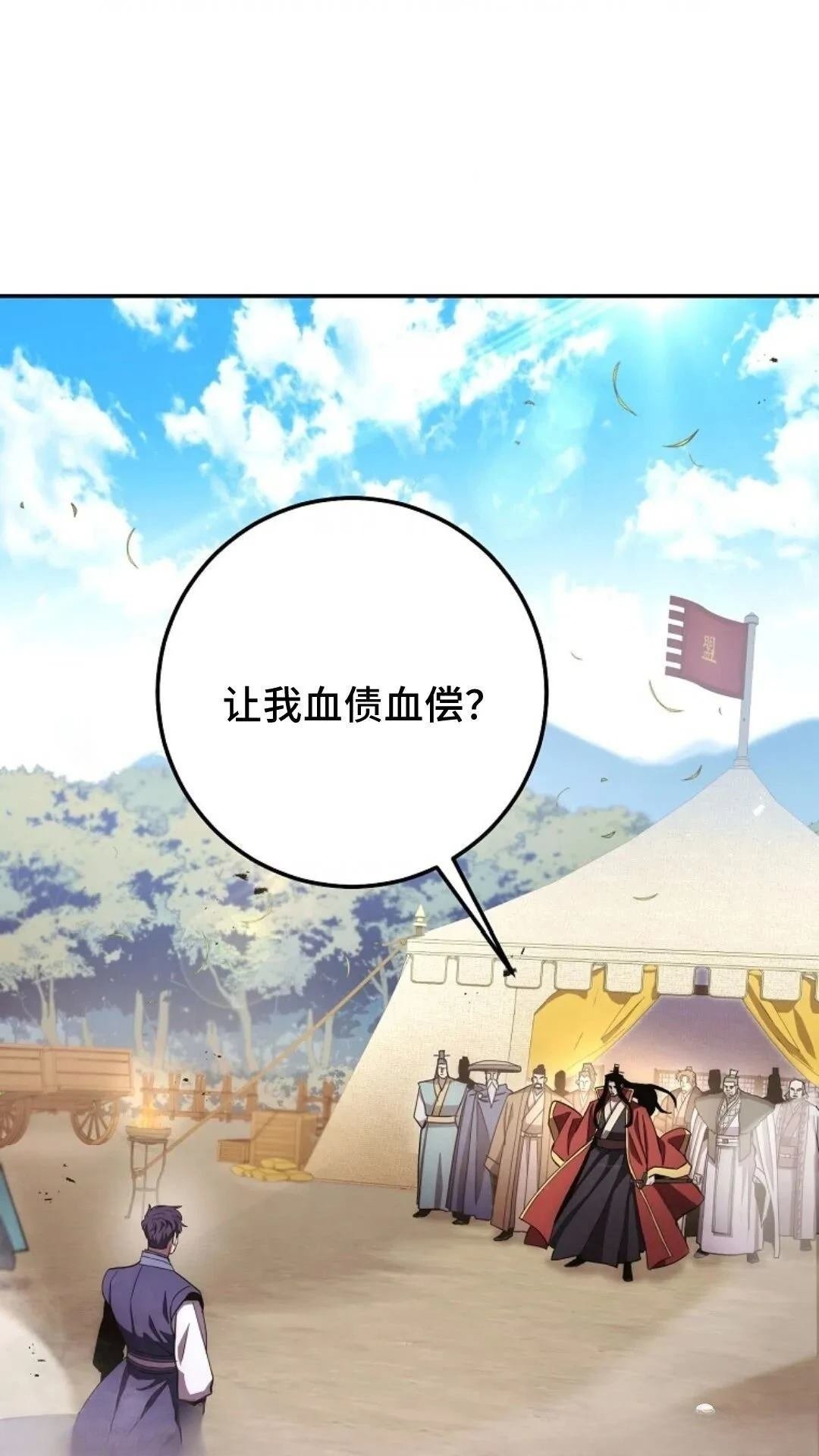 第123话