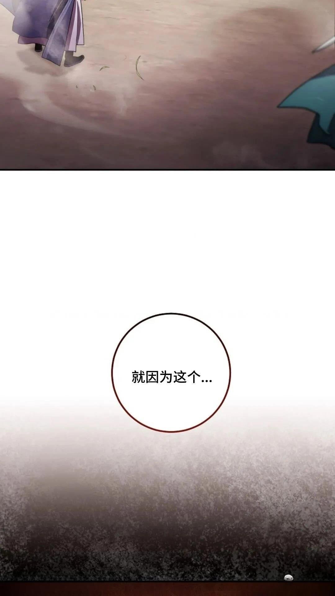 第123话