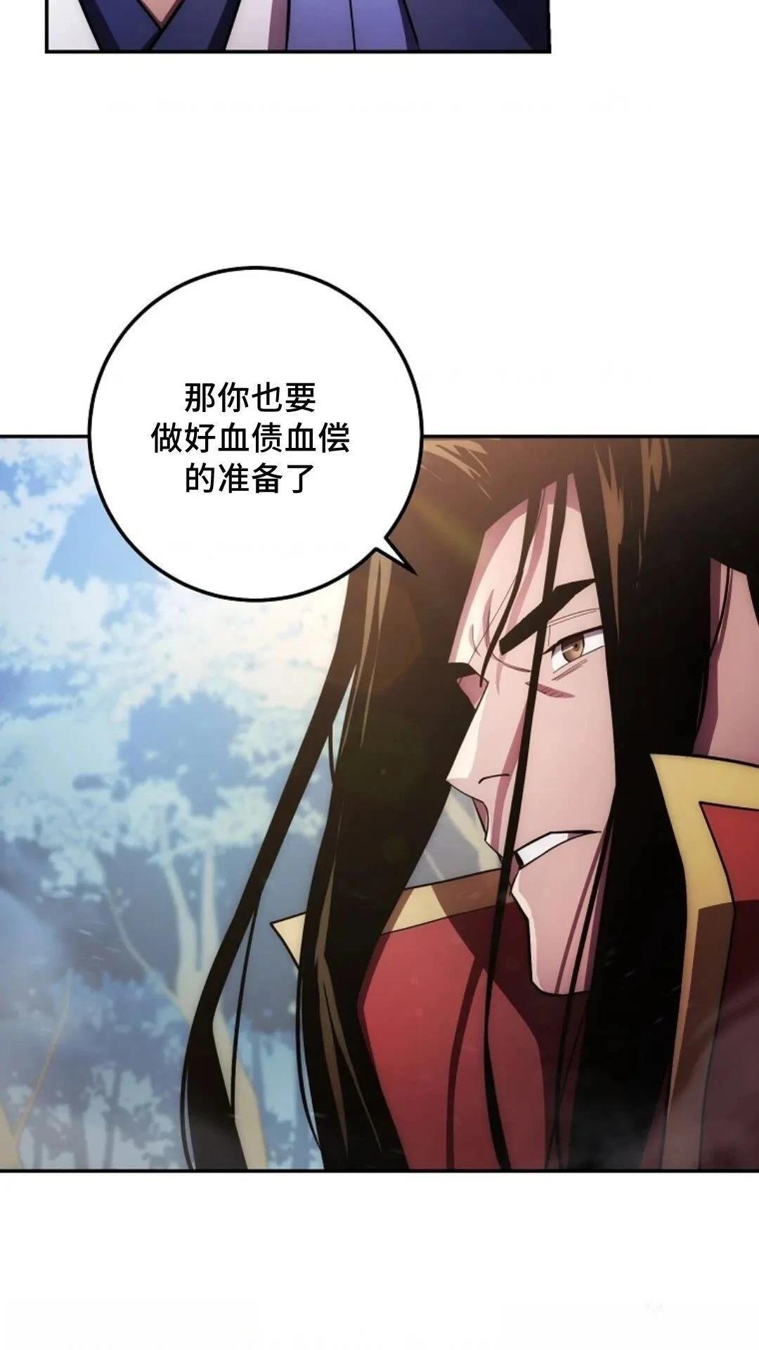 第123话